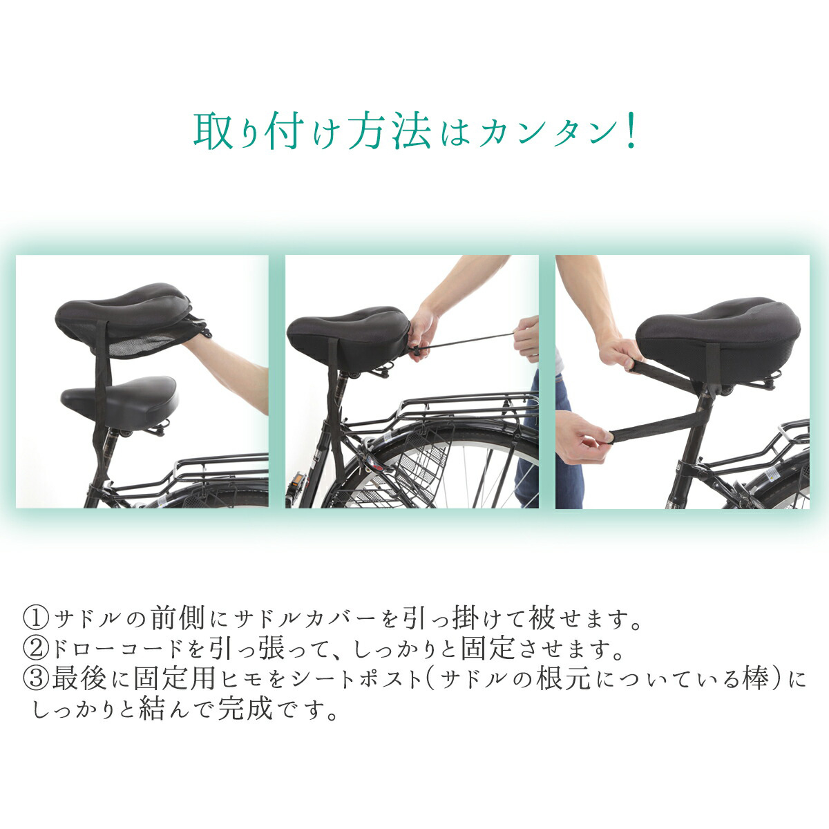 安心の定価販売 普通自転車用サドルカバー カフェ柄 紺