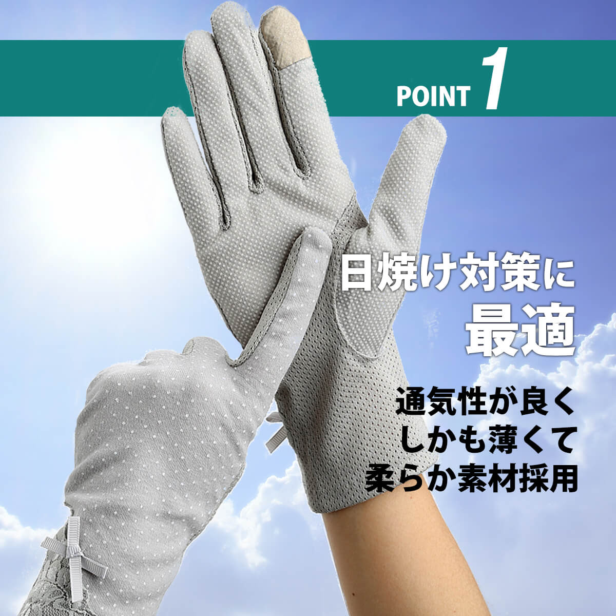 安心の実績 高価 買取 強化中 ラスト1点 通気性 アームガード 手袋 紫外線防止 日焼け防止