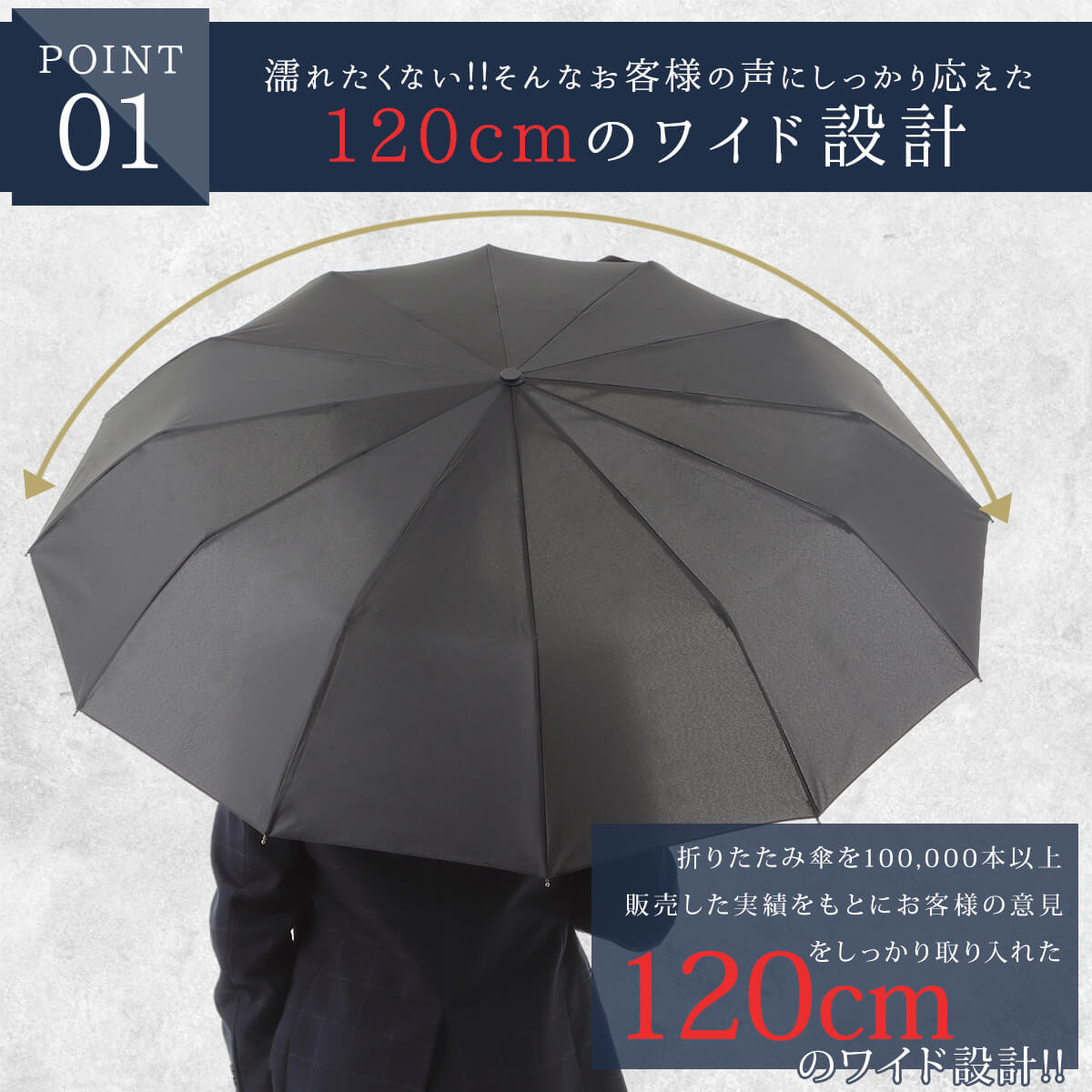 晴雨兼用傘 日傘 折りたたみ傘 傘 雨傘 頑丈な12本骨 120cm 軽量 耐