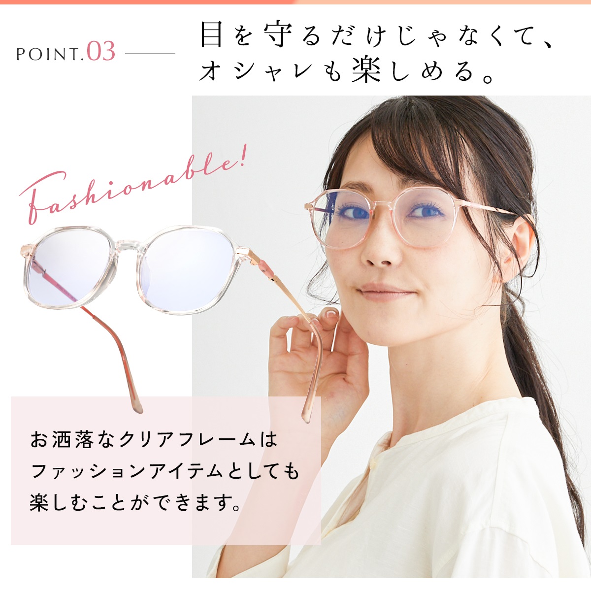 ブルーライトカットメガネ PCメガネ PC眼鏡 ブルーライトカット メガネ