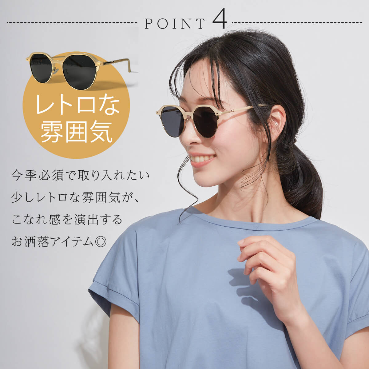 サングラス レディース uvカット おしゃれ 大きめ 小顔 sunglass 眼鏡 メガネ 花粉対策 UV400 紫外線 対策 UV対策 偏光 プレゼント レトロ｜mujina｜13