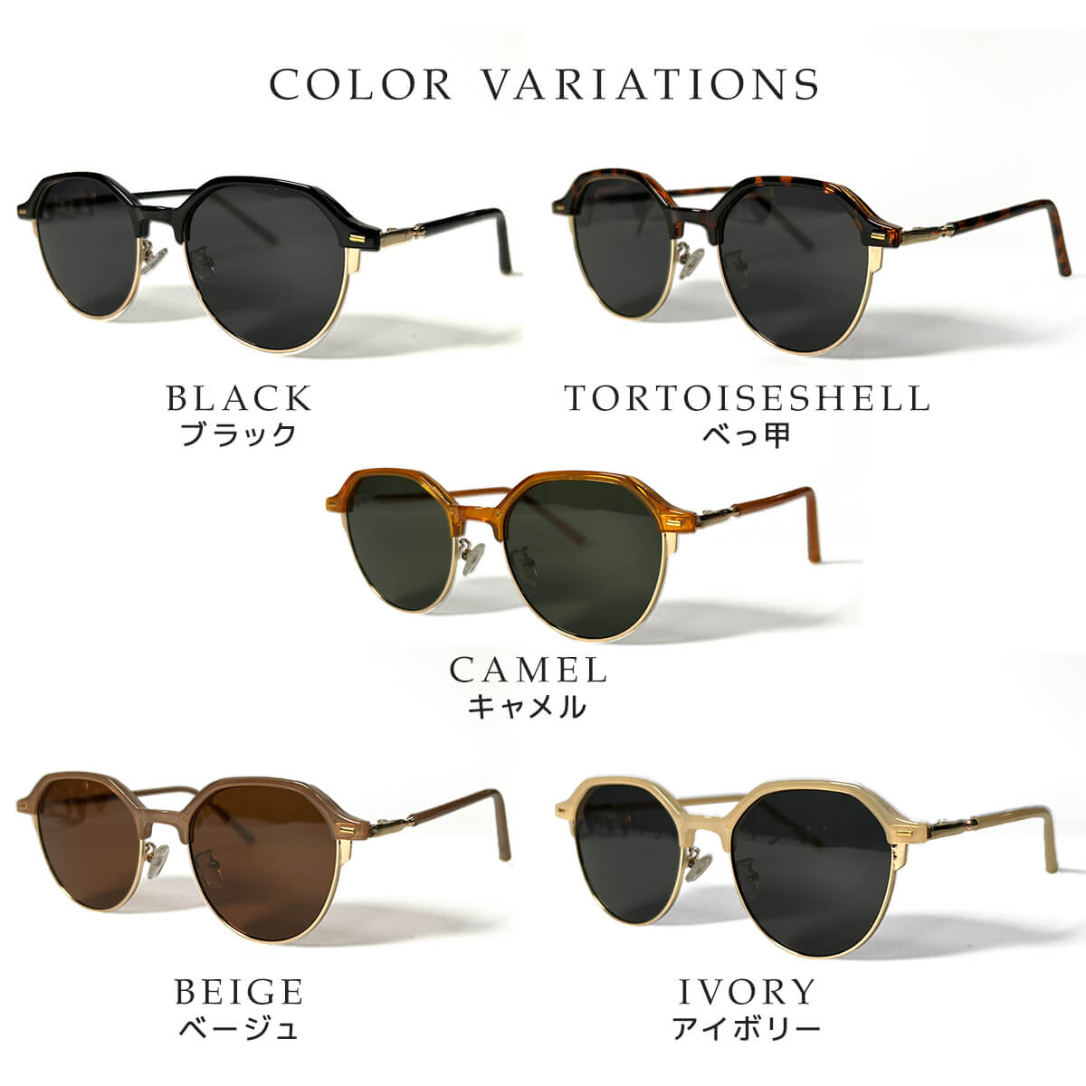 サングラス レディース uvカット おしゃれ 大きめ 小顔 sunglass 眼鏡