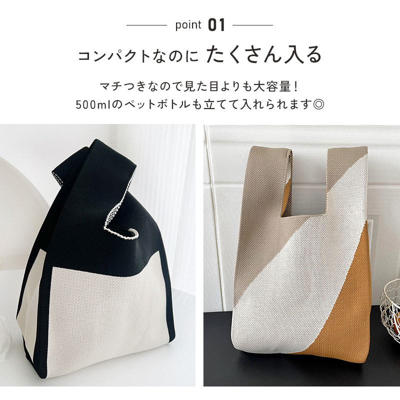 【50％OFF】 トートバッグ バッグ ニット レディース 韓国 ニットバッグ バッグ