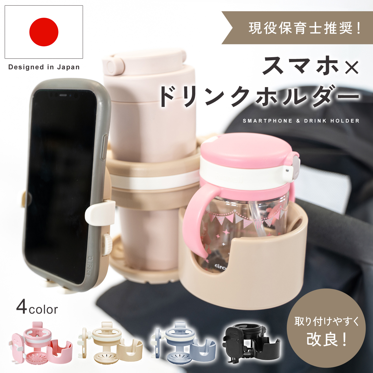 iPhoneアクセサリー Milk ちいかわ IIIIfit Loop iPhone対応 ケース（集合） | ちいかわ