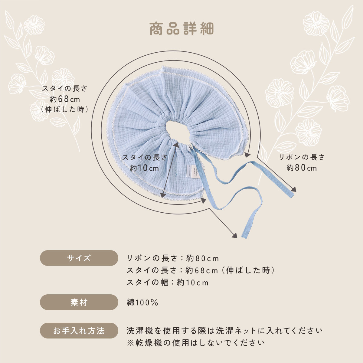 スタイ ベビースタイ 2枚セット よだれかけ ビブ エプロン つけ襟