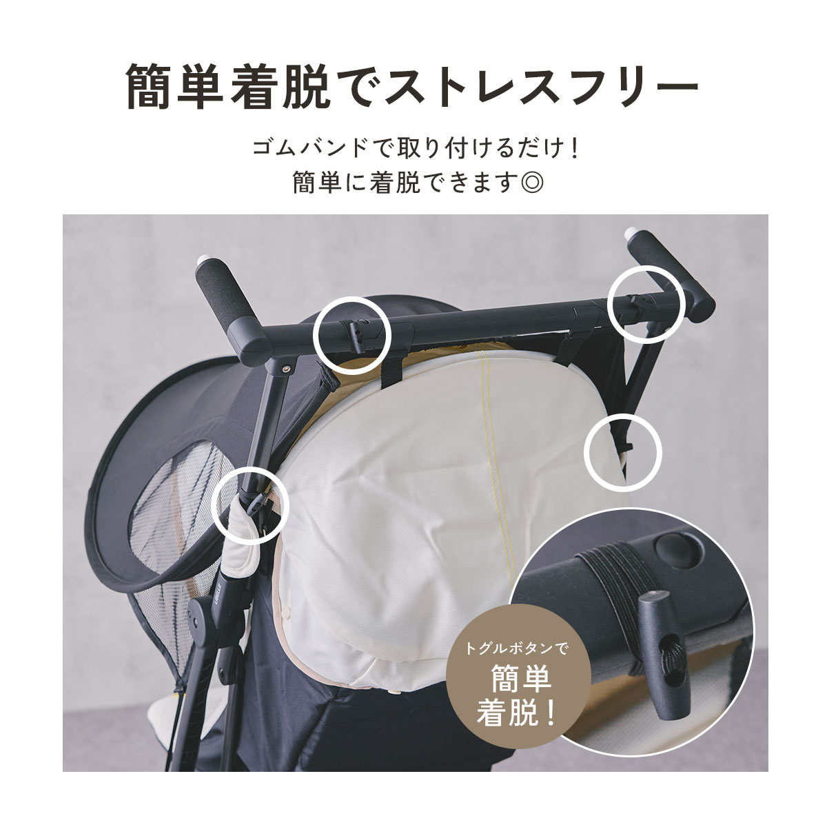 ベビーカー サンシェード 蚊帳 交換 後付け ベビーカー