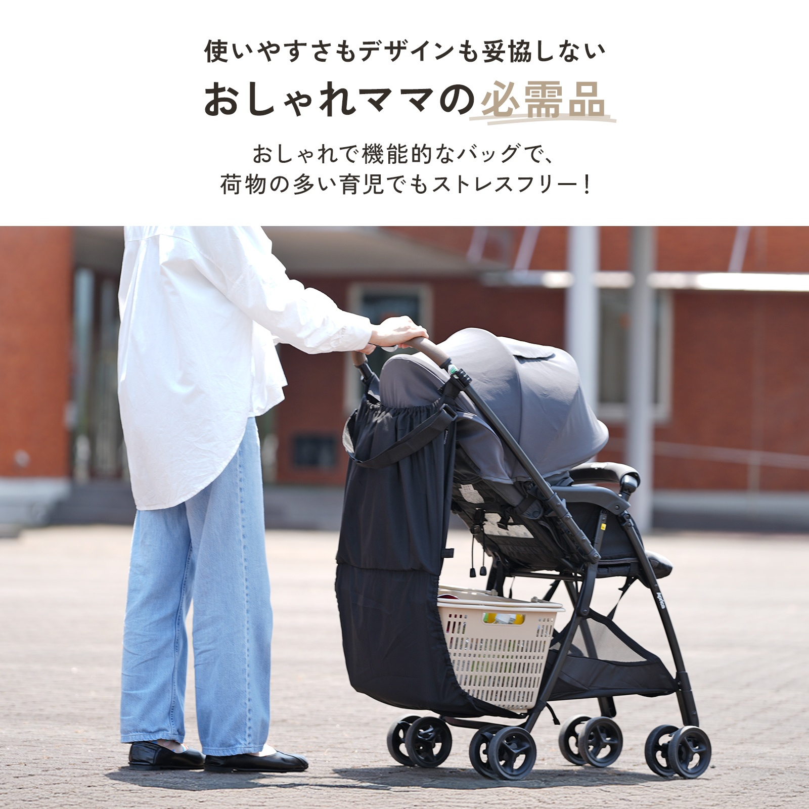 ウサギ付きベビーカーカゴ 楽天市場】かご（ベビーカー｜キッズ・ベビー・マタニティ）の通販