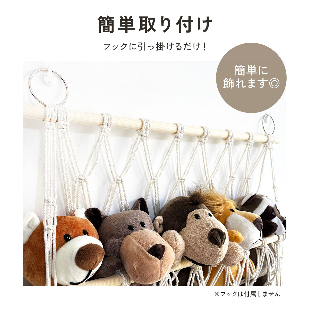 ぬいぐるみネット 2段タイプ ぬいぐるみ おも...の詳細画像4
