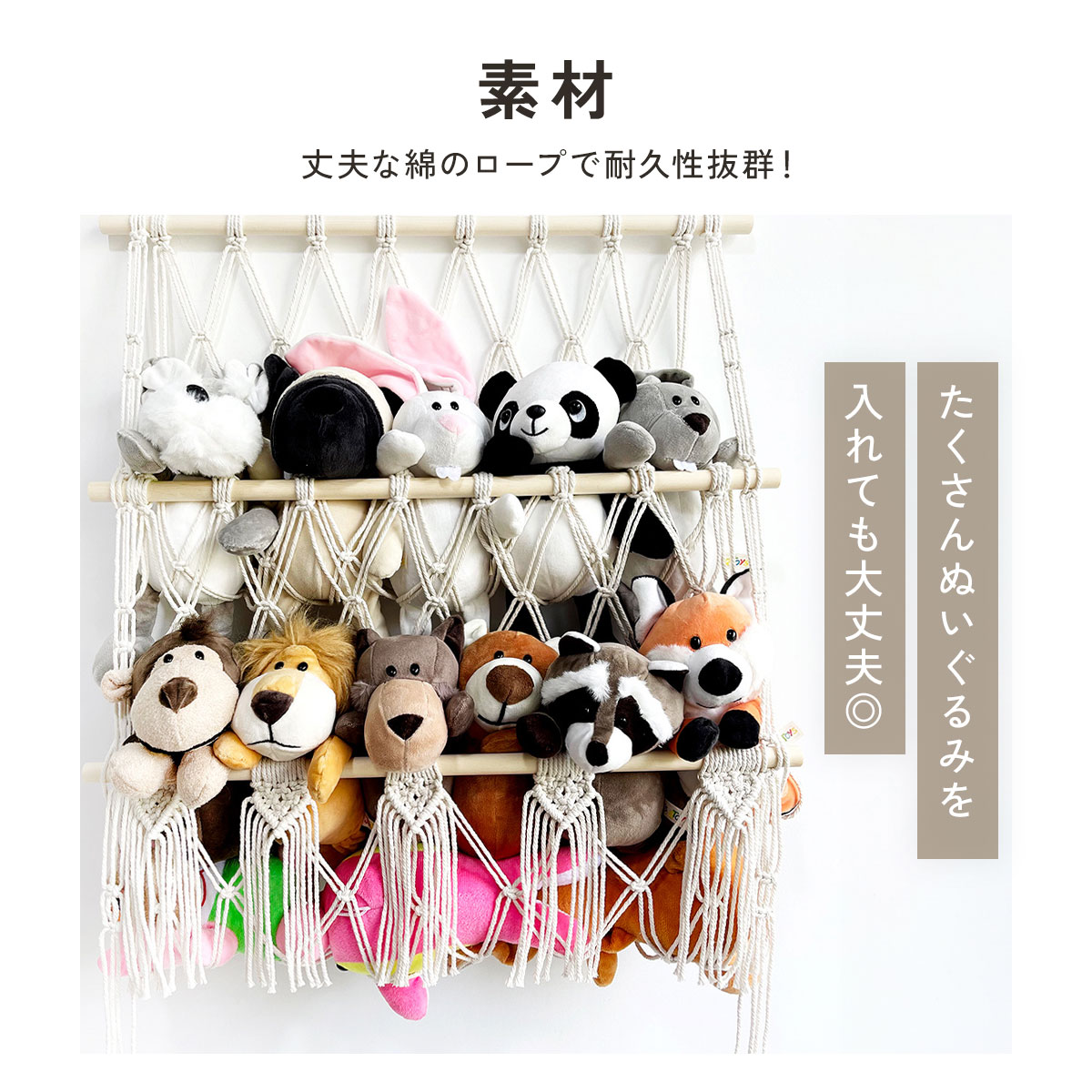 ぬいぐるみネット 2段タイプ ぬいぐるみ おも...の詳細画像5