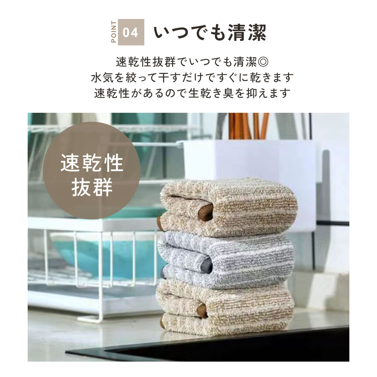 油汚れクロス キッチンクロス 6枚セット 油汚れ コンロ キッチン