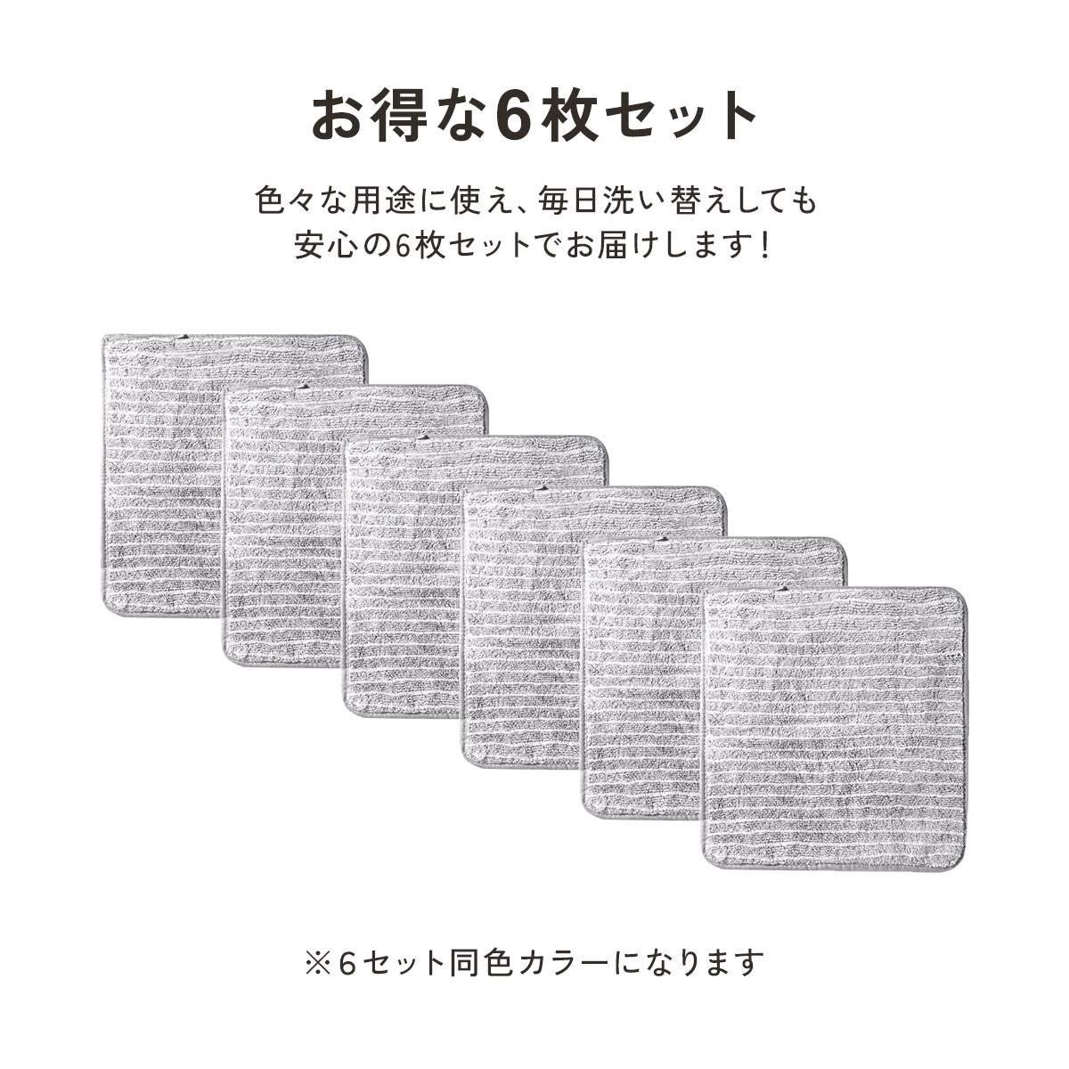 油汚れクロス キッチンクロス 6枚セット 油汚れ コンロ キッチン