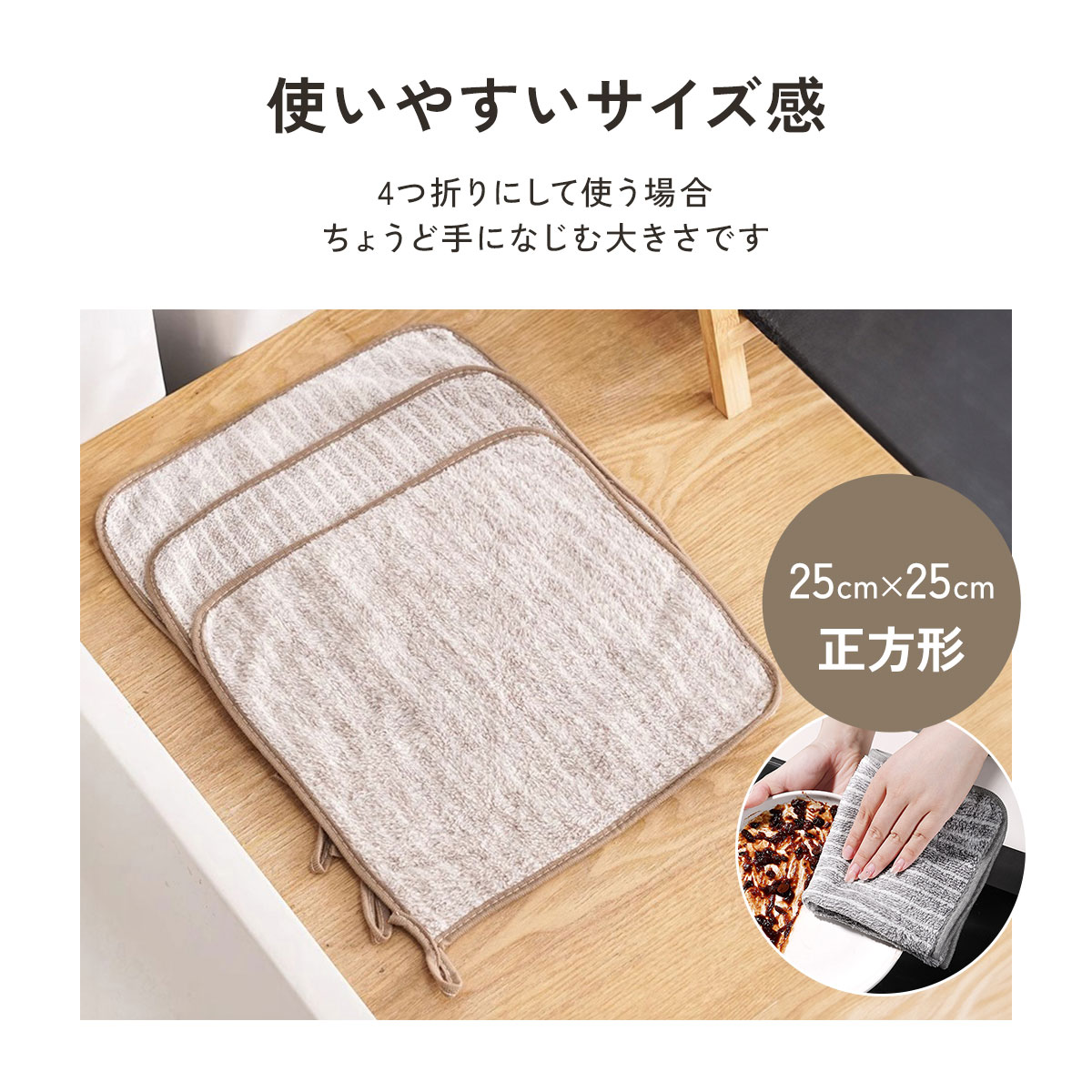 油汚れクロス キッチンクロス 6枚セット 油汚れ コンロ キッチン