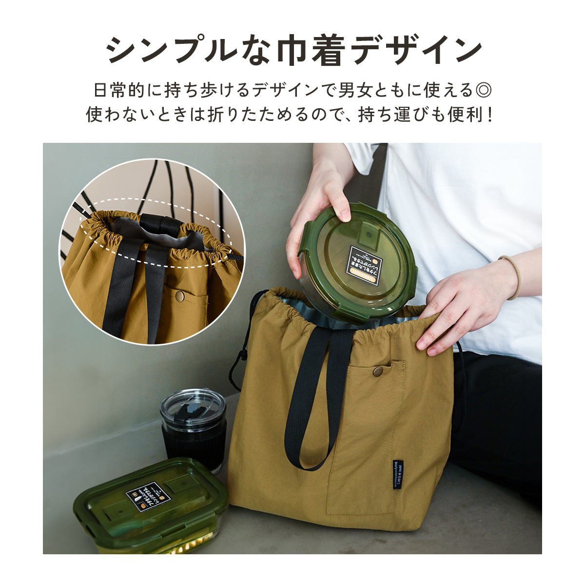ランチバッグ 保冷ポーチ 弁当袋 巾着バッグ 保冷バッグ