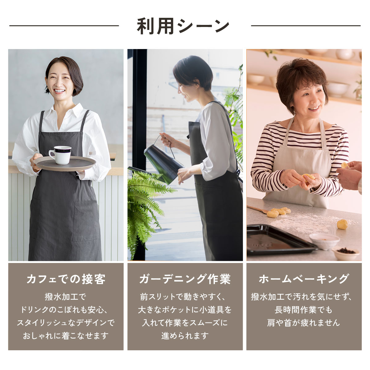 エプロン フリーサイズ ワンピース 体型カバー 撥水加工 家事