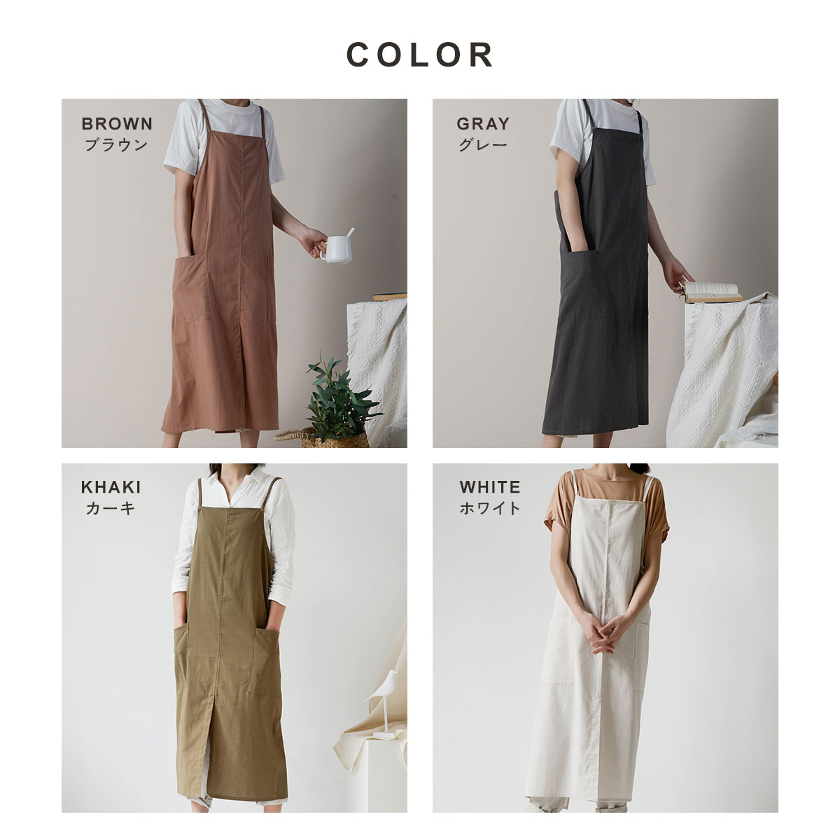エプロン フリーサイズ ワンピース 体型カバー 撥水加工 家事エプロン