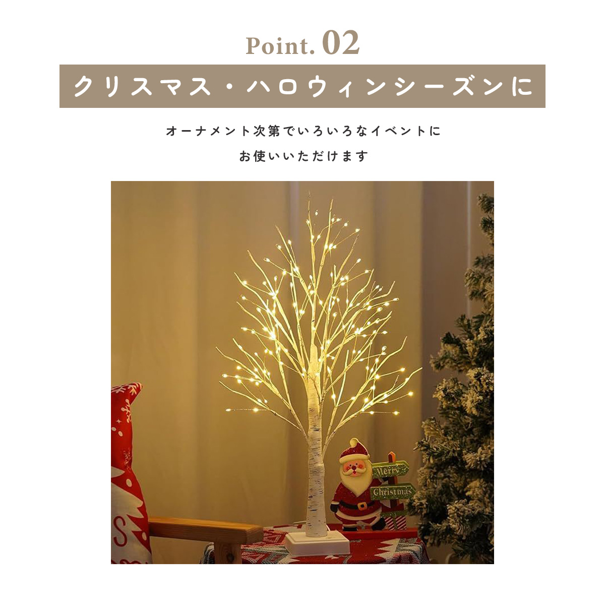 ブランチツリー クリスマスツリー 卓上 60cm 白樺 LED 枝ツリー 電池式