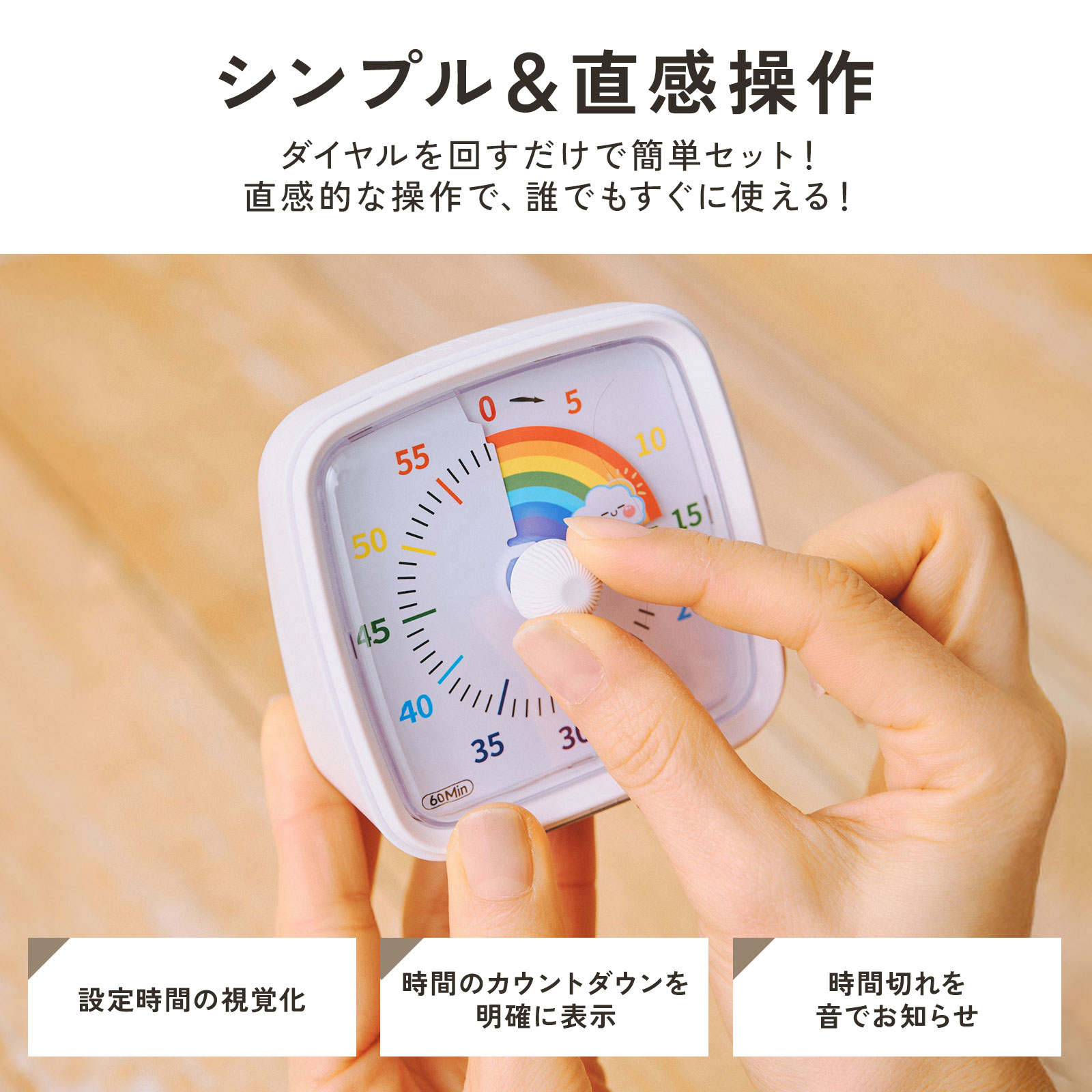 学習タイマー 勉強タイマー デジタルタイマー タイムタイマー 学習