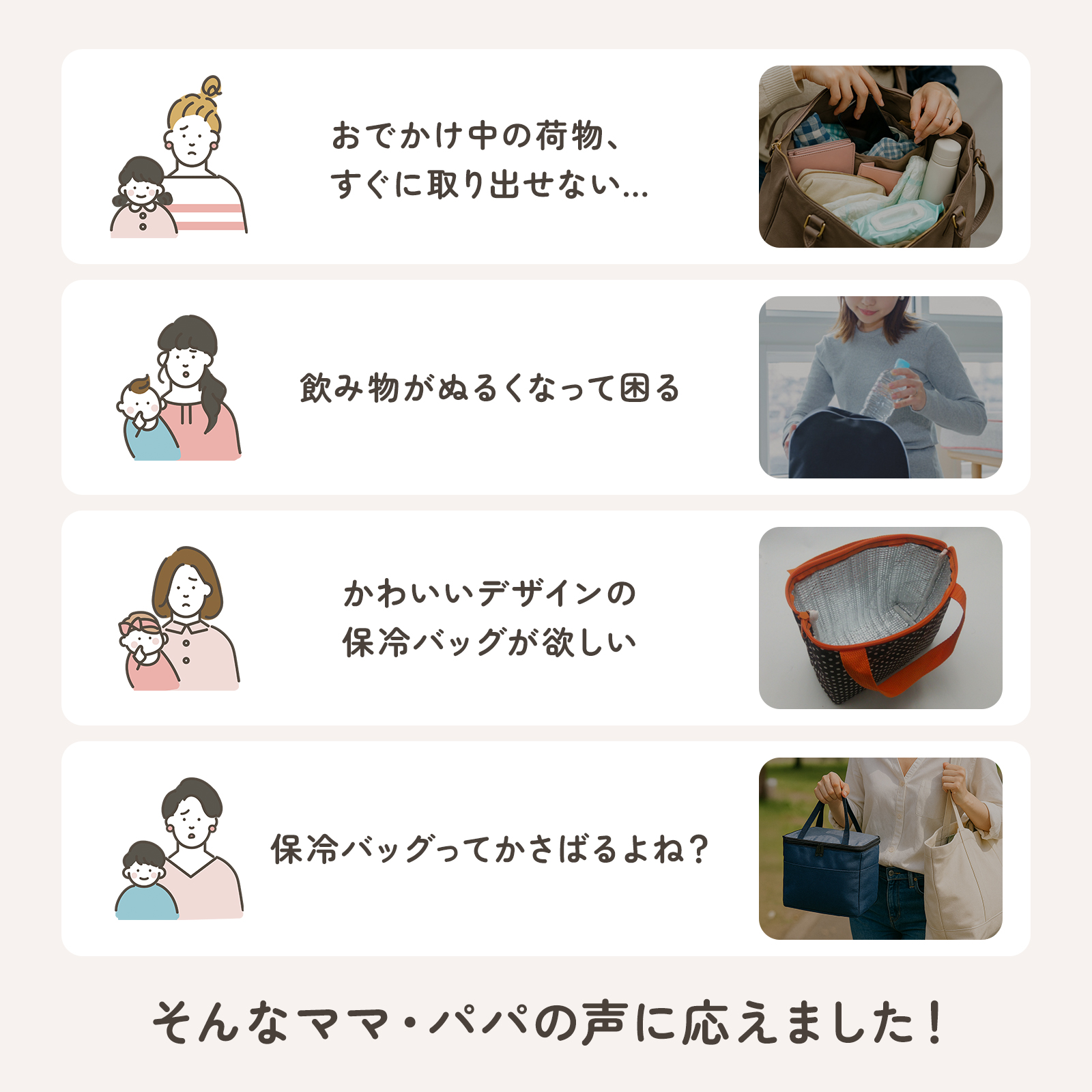ベビー 保冷バッグ 哺乳瓶 ベビーカー マザー...の詳細画像1