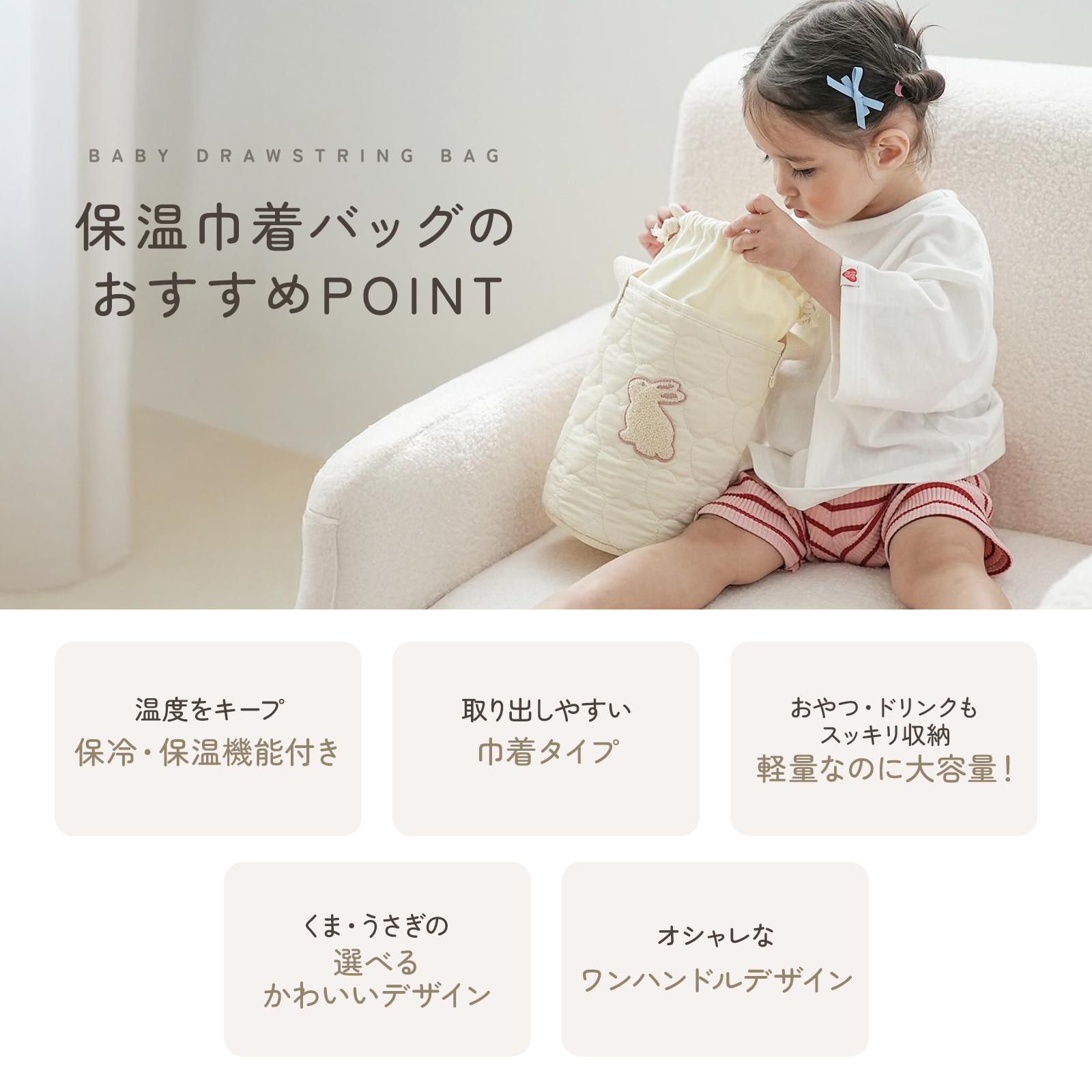 ベビー 保冷バッグ 哺乳瓶 ベビーカー マザー...の詳細画像2