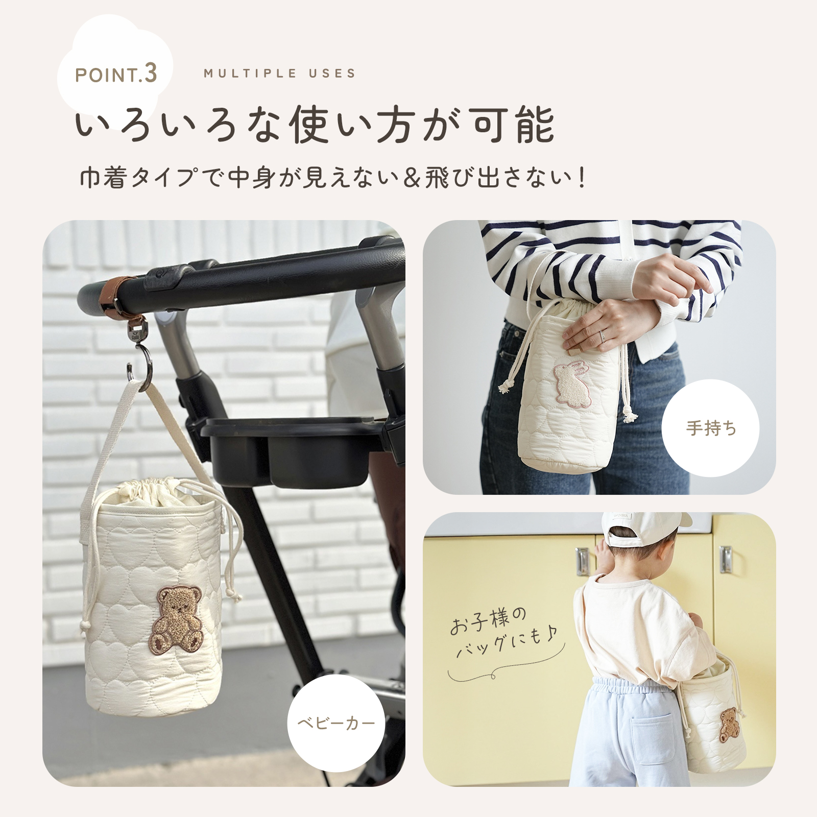 ベビー 保冷バッグ 哺乳瓶 ベビーカー マザー...の詳細画像5