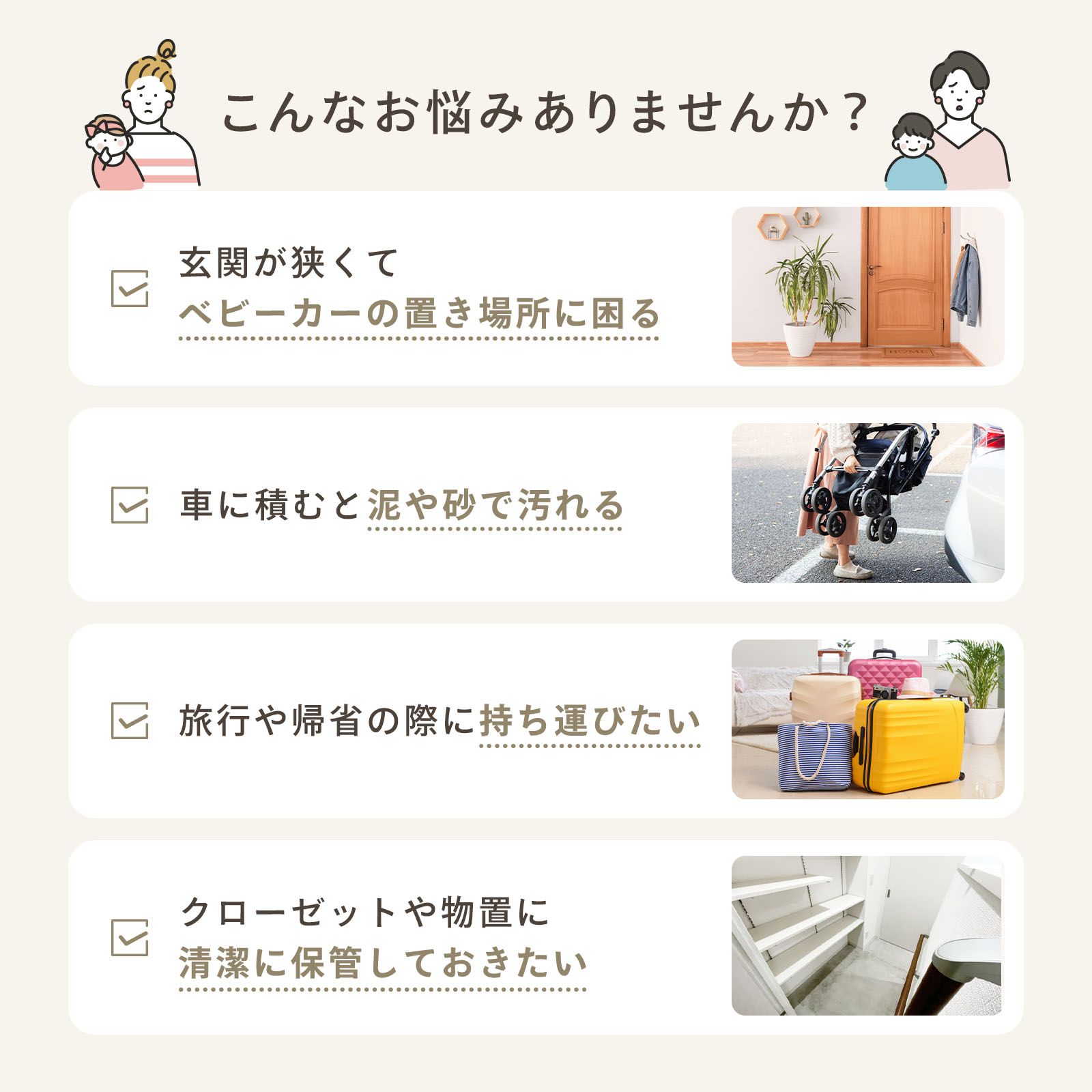 ベビーカー 収納カバー 軽量 コンパクト収納 ...の詳細画像1