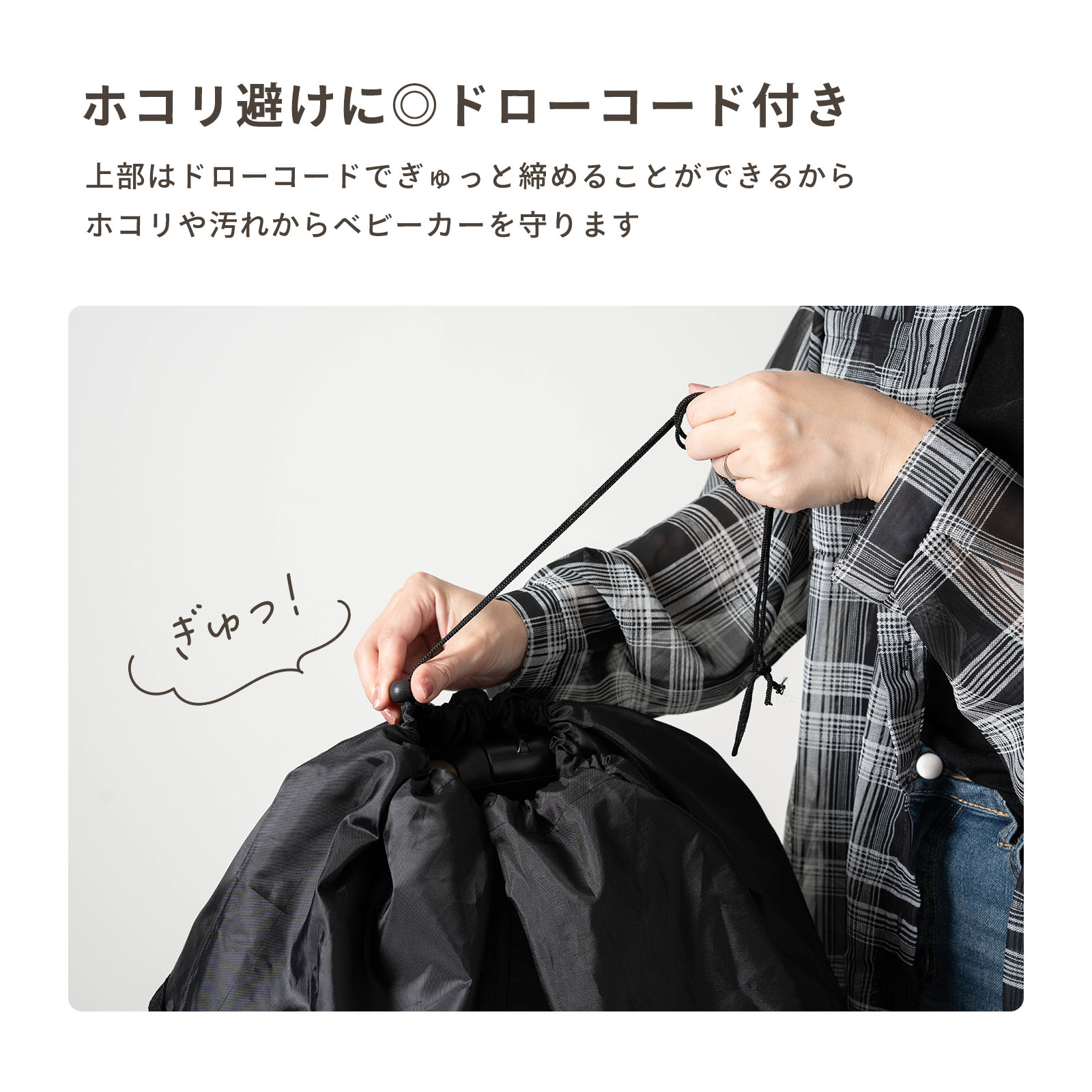 ベビーカー 収納カバー 軽量 コンパクト収納 ...の詳細画像3
