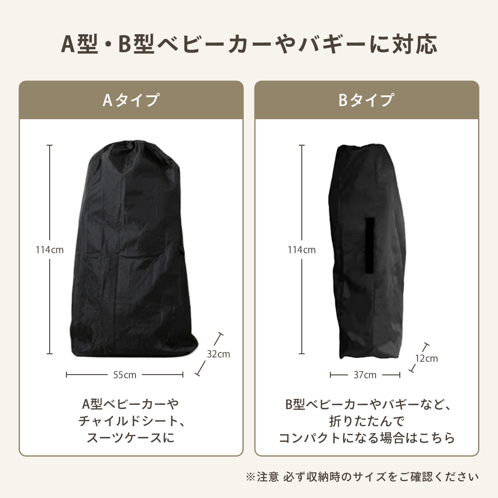 ベビーカー 収納カバー 軽量 コンパクト収納 ...の詳細画像4