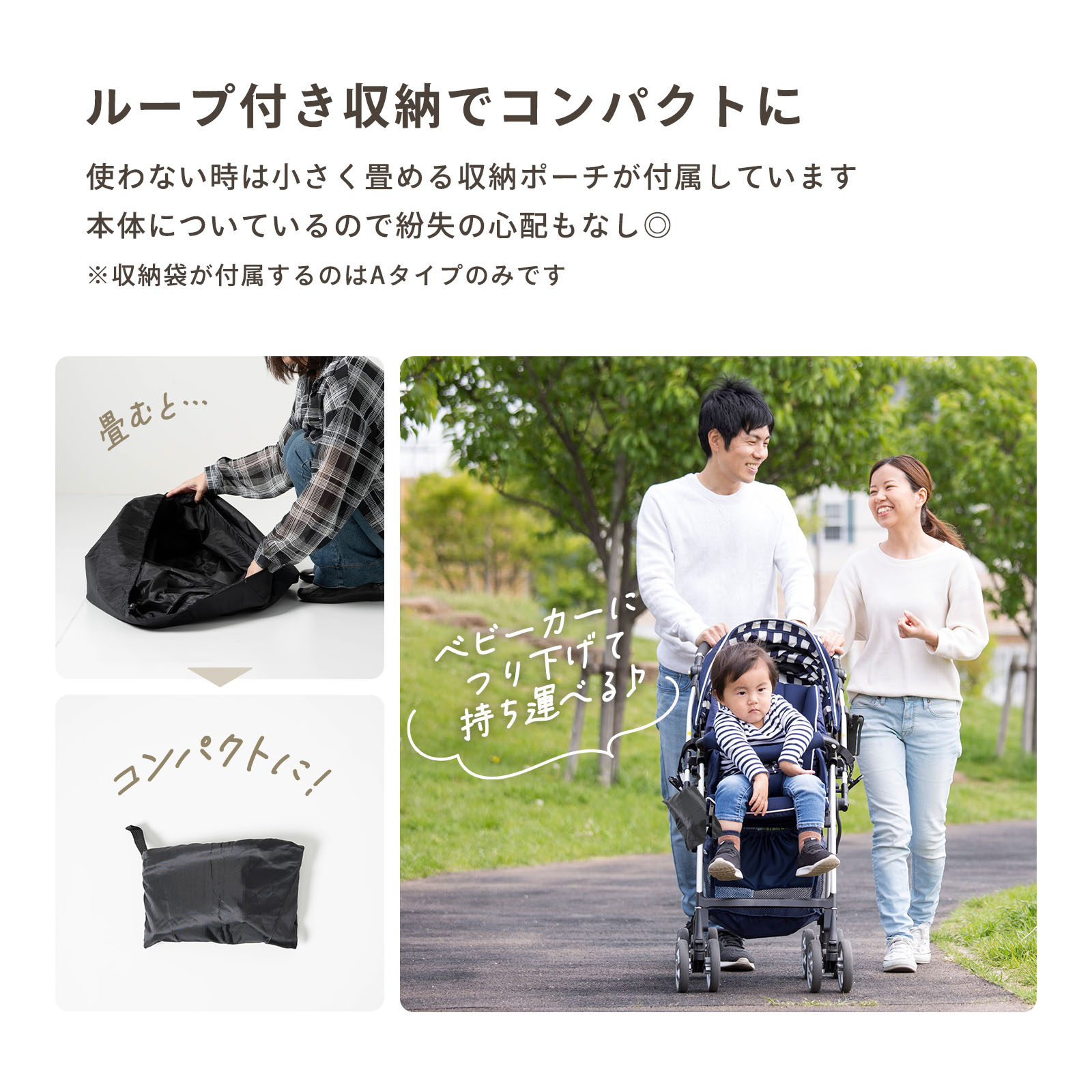ベビーカー 収納カバー 軽量 コンパクト収納 ベビーカーカバー A型 B型