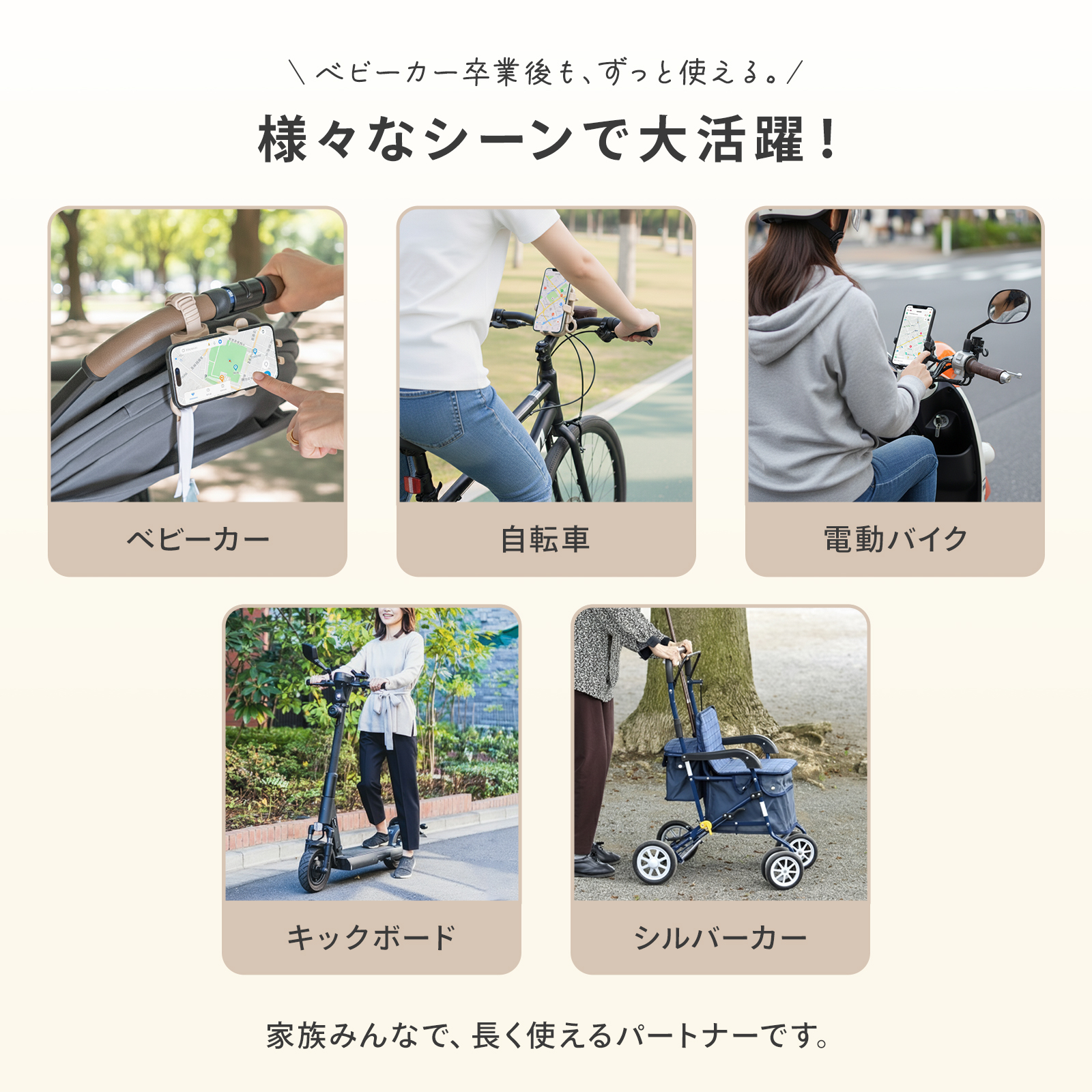 ベビーカースマホホルダー ベビーカーフック Wフック 360°回転 縦置き 
