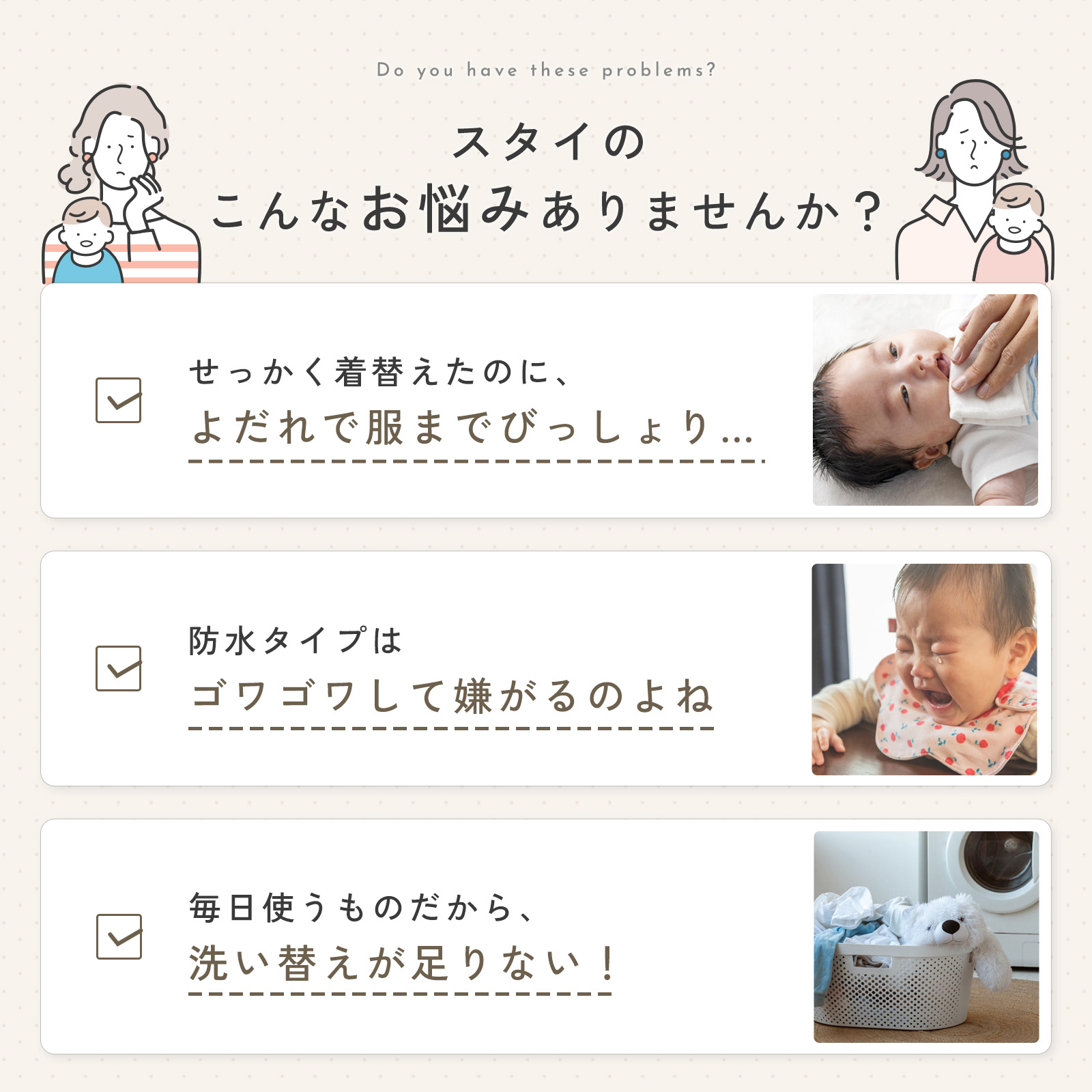 ベビー スタイ よだれかけ 360度回転 3枚セット ビブ お食い初め 新生児 赤ちゃん 離乳食 エプロン 防水 綿100% コットン 可愛い 関連画像1
