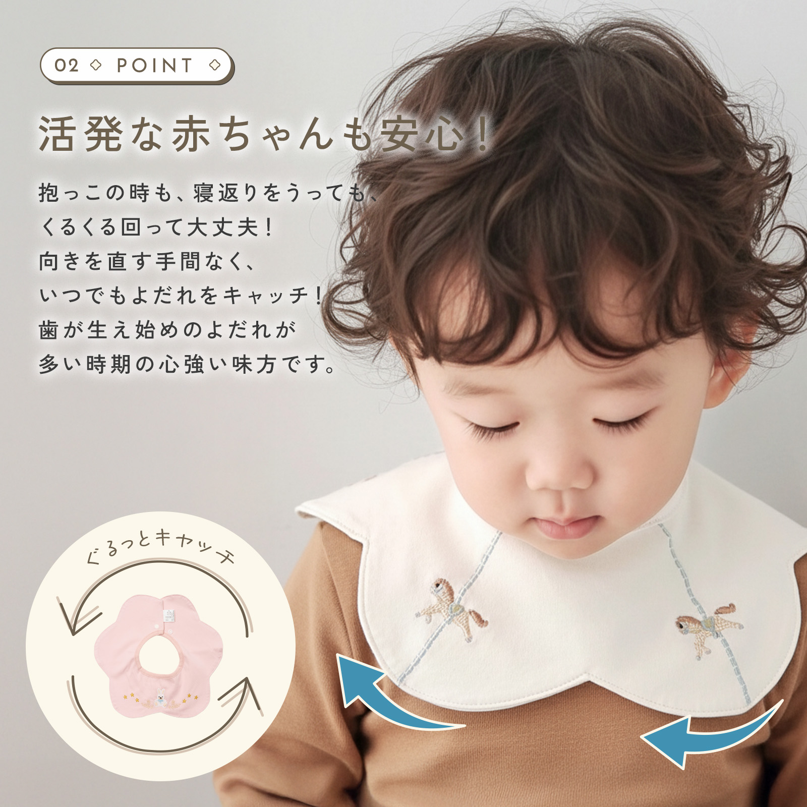 ベビー スタイ よだれかけ 360度回転 3枚セット ビブ お食い初め 新生児 赤ちゃん 離乳食 エプロン 防水 綿100% コットン 可愛い 関連画像5