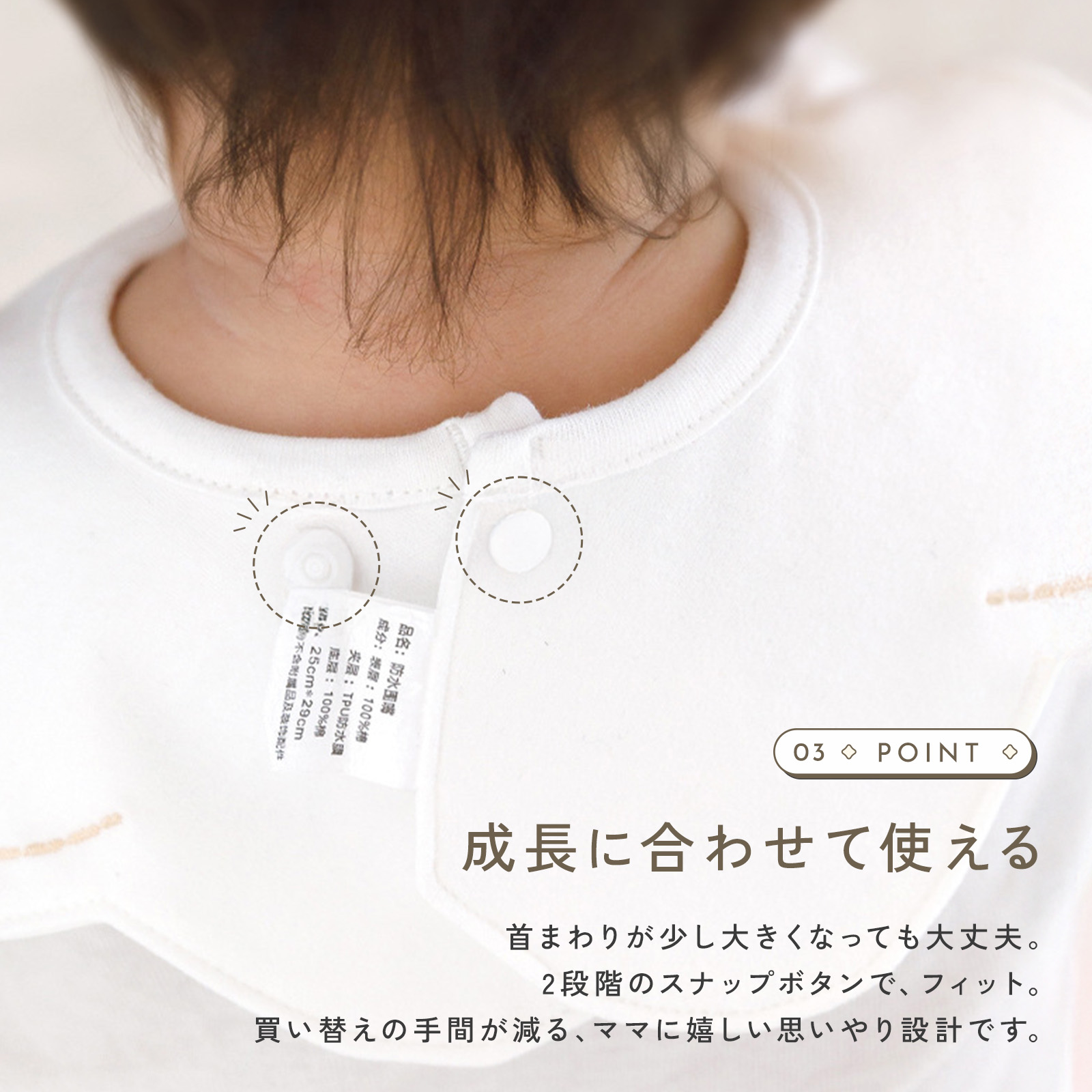 ベビー スタイ よだれかけ 360度回転 3枚セット ビブ お食い初め