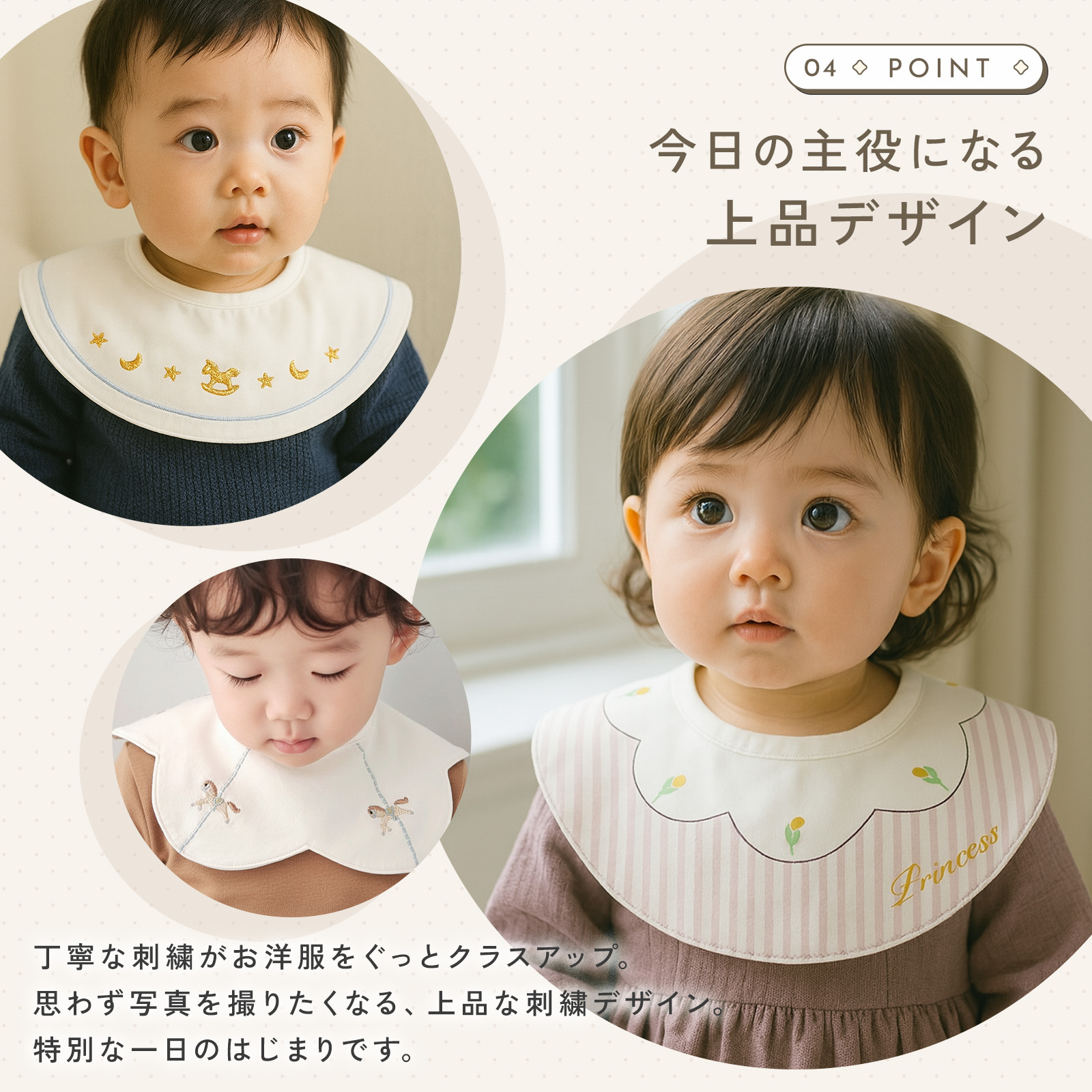 ベビー スタイ よだれかけ 360度回転 3枚セット ビブ お食い初め