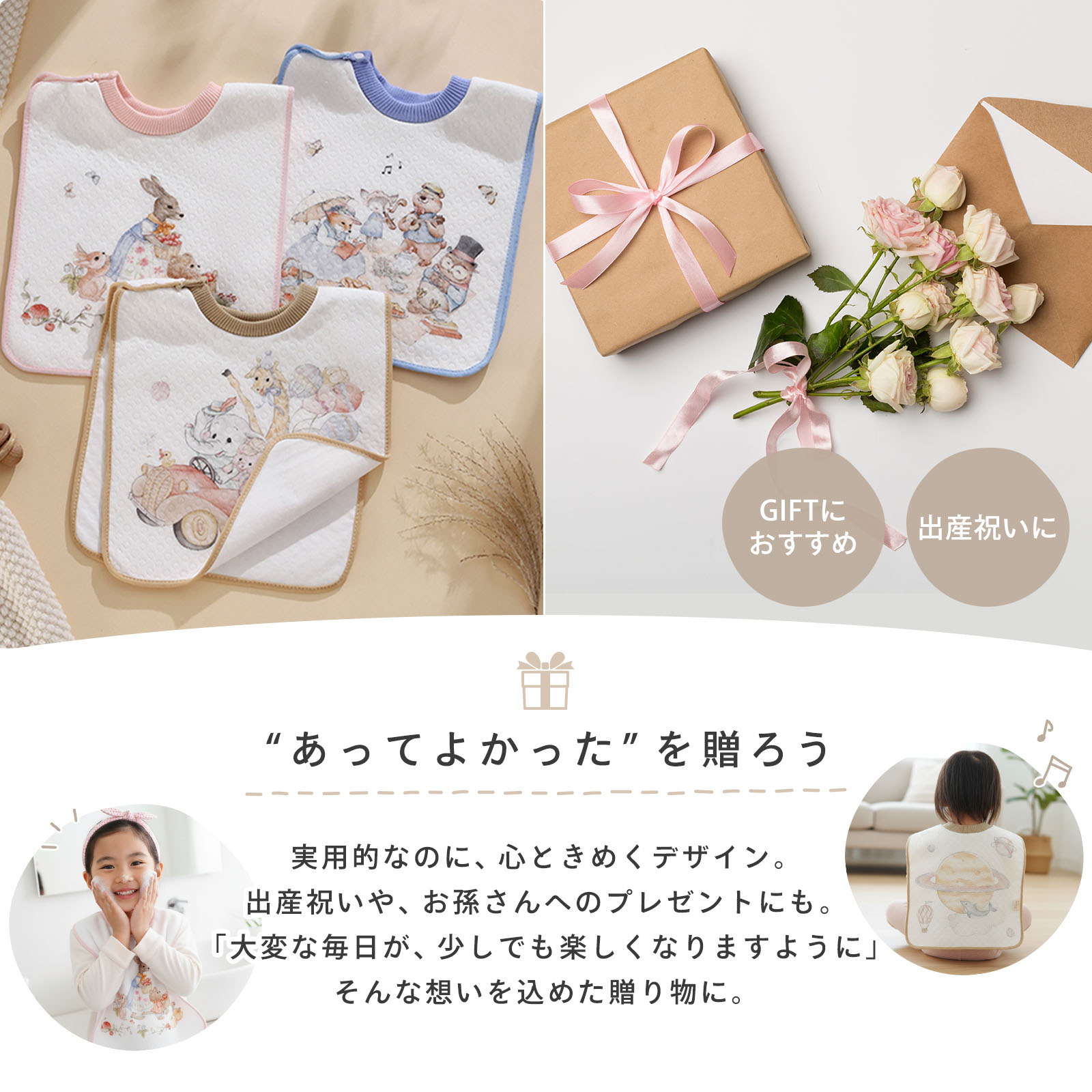 コットンタオルエプロン コットン 綿 洗顔タオル 歯磨きタオル お食事
