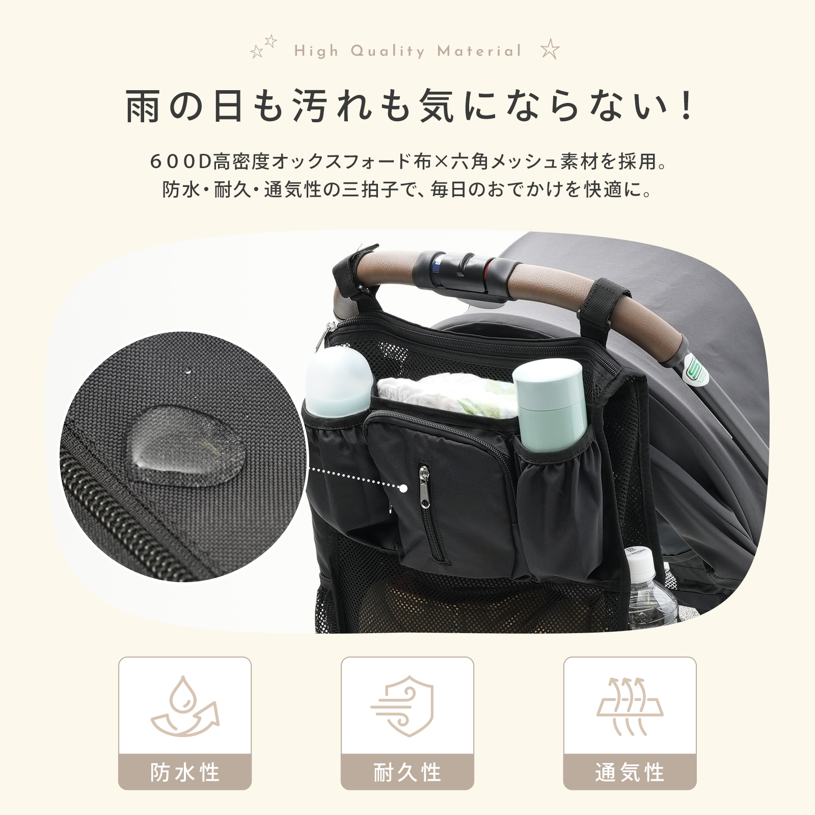 ベビーカー バッグ 収納 ベビーカーバッグ 2点セット ハンガーバッグ ベビーカー収納 ドリンクホルダー 保冷 ネット 軽量 大容量 プレゼント ギフト 関連画像5