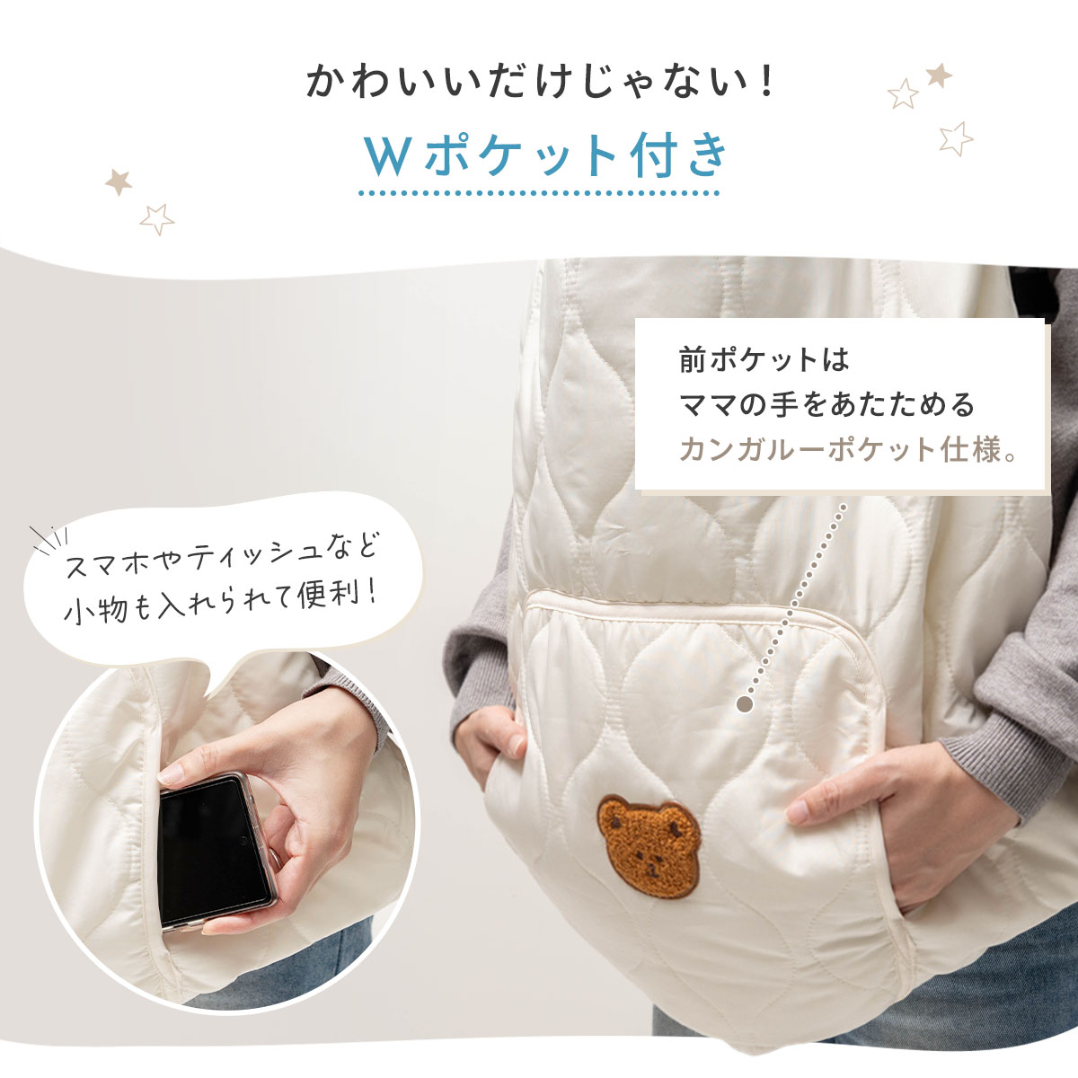 抱っこ紐 防寒ケープ 3WAY ベビーカー対応...の詳細画像5