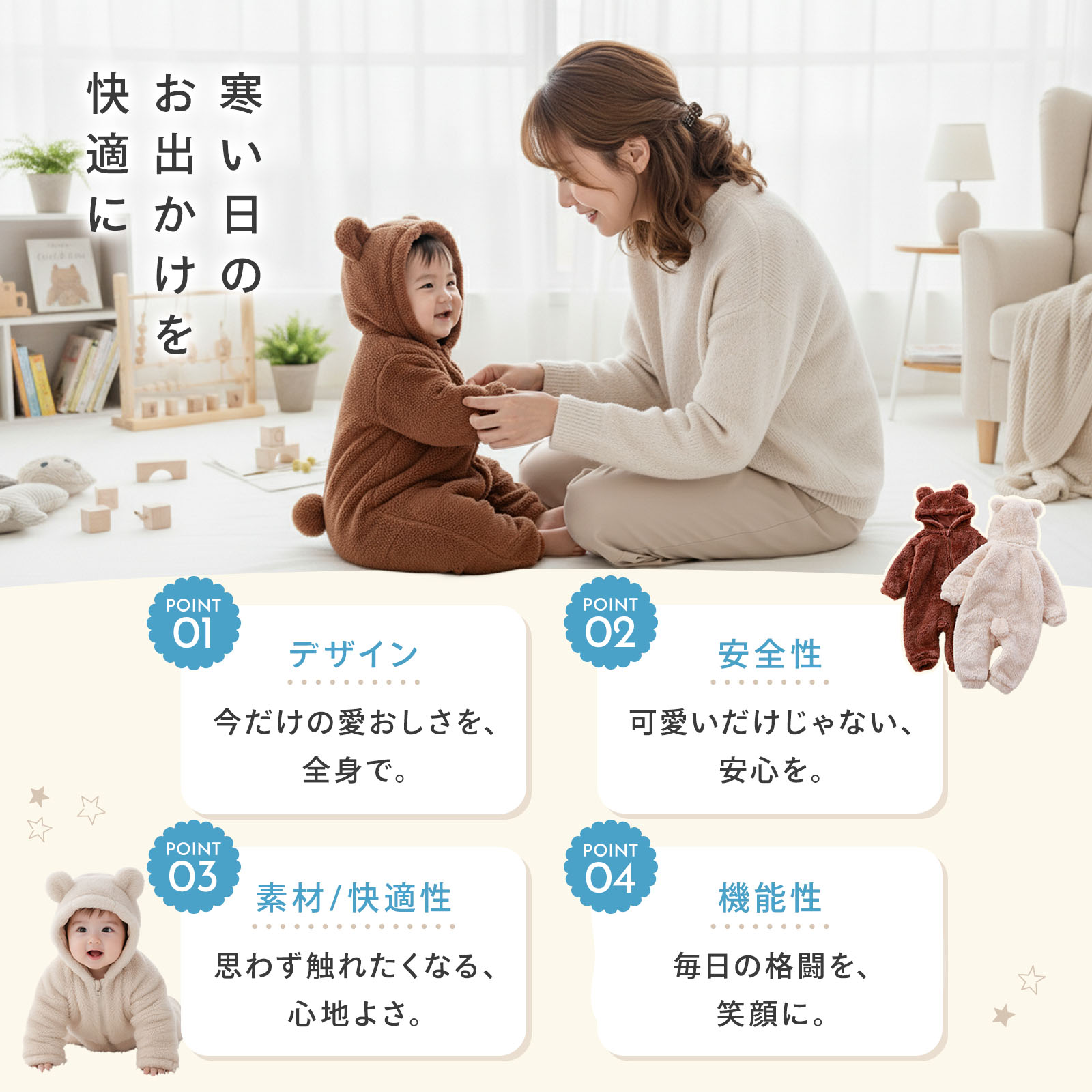 美品✨THE NORTH FACE 【90相当】ジャンプスーツ/ロンパース ベビー ジャンプスーツ ロンパース キッズ 80 90 長袖 女の子 男の子