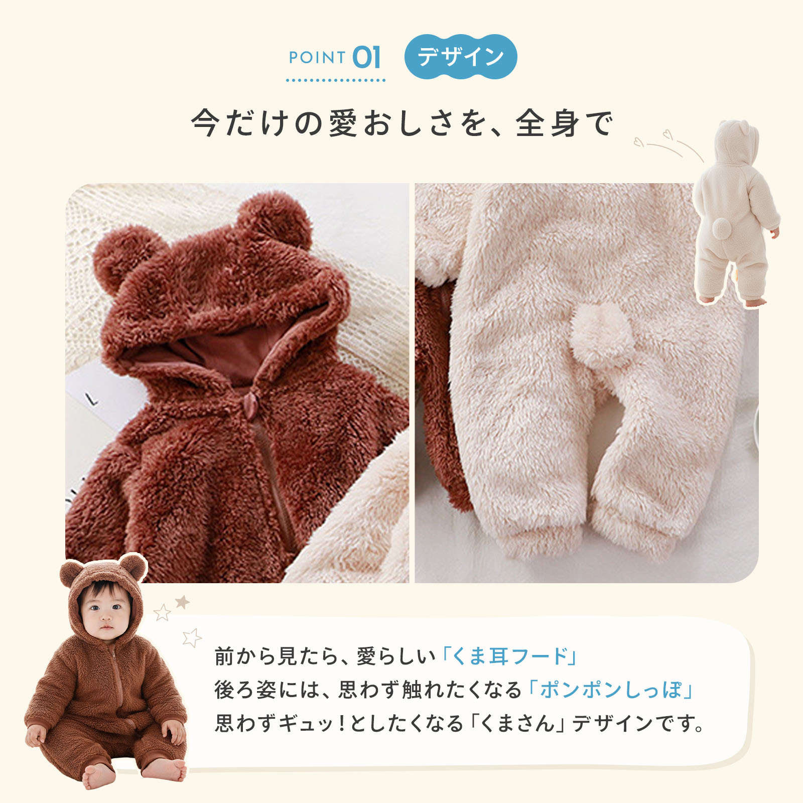 ベビー ジャンプスーツ ロンパース キッズ 80 90 長袖 女の子 男の子