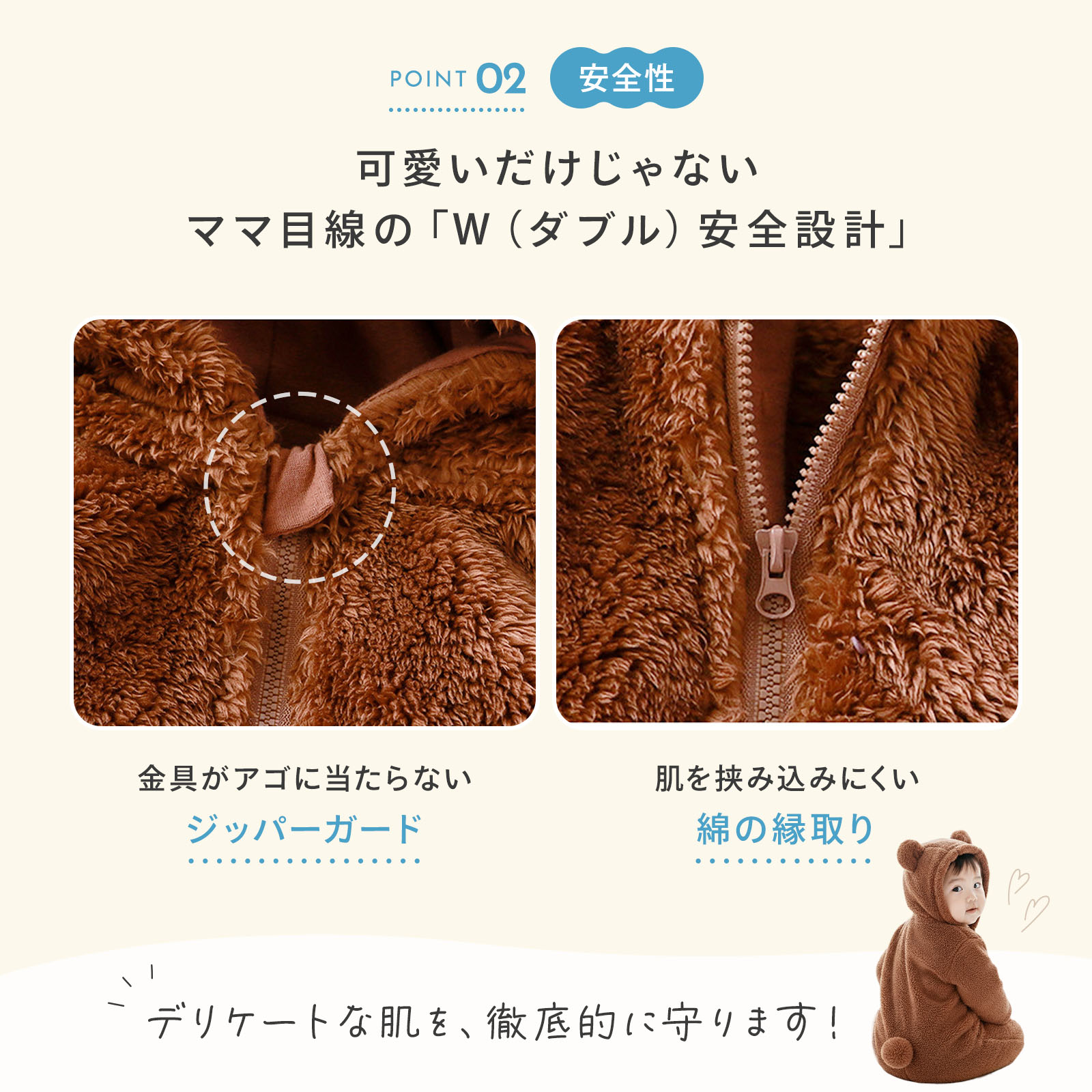 ベビー ジャンプスーツ ロンパース キッズ 80 90 長袖 女の子 男の子