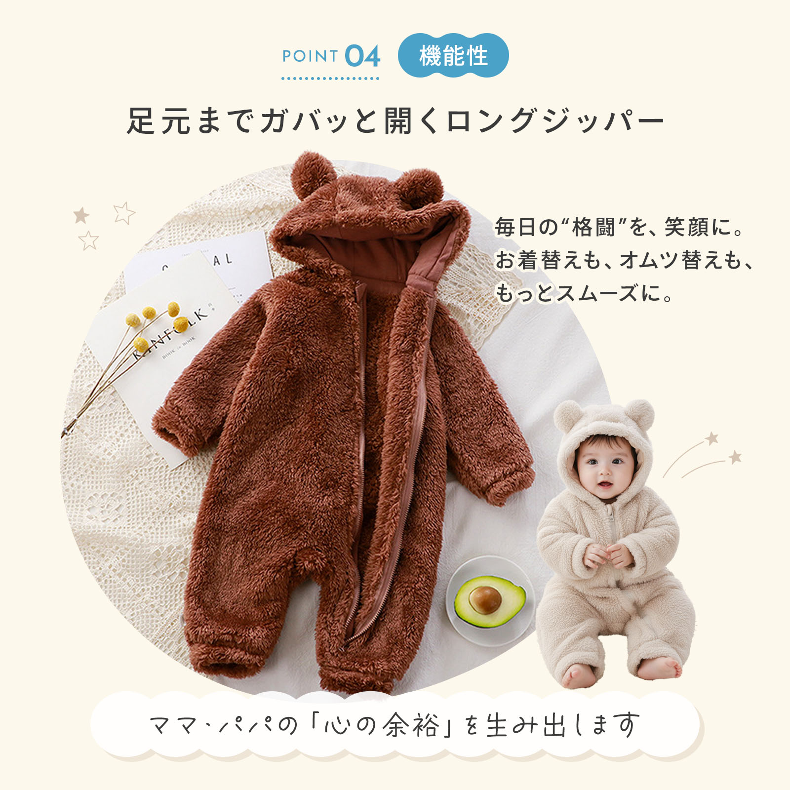 ベビー ジャンプスーツ ロンパース キッズ 80 90 長袖 女の子 男の子