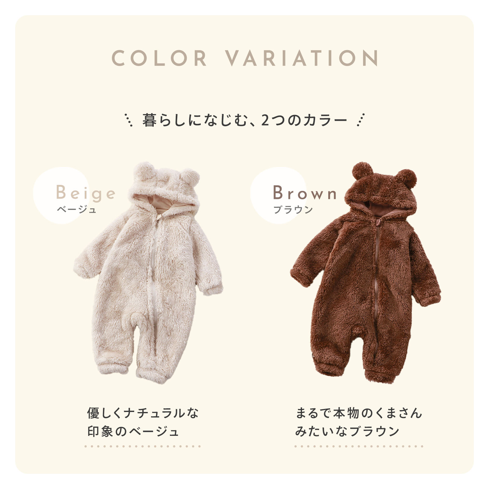 ベビー ジャンプスーツ ロンパース キッズ 80 90 長袖 女の子 男の子
