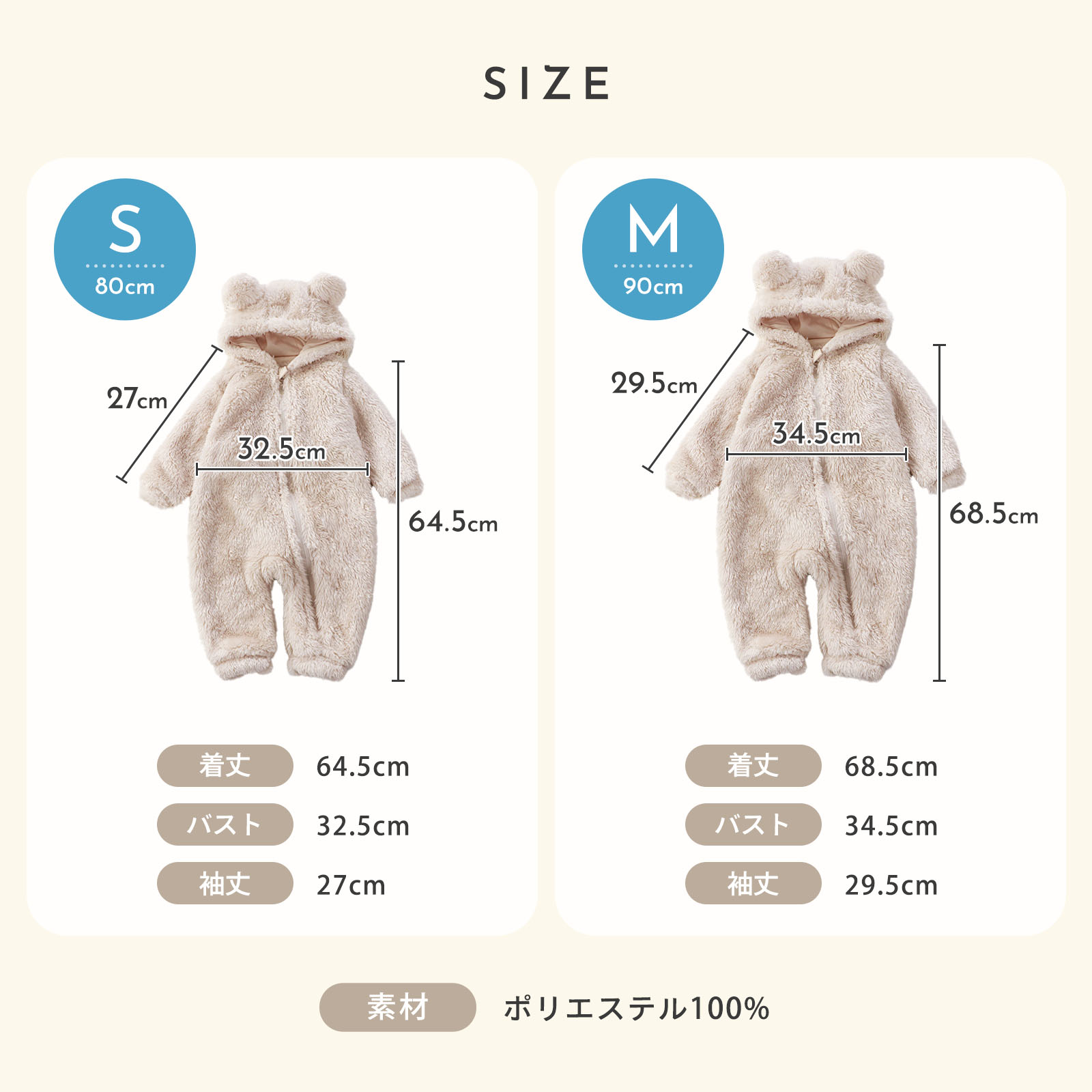 ベビー ジャンプスーツ ロンパース キッズ 80 90 長袖 女の子 男の子