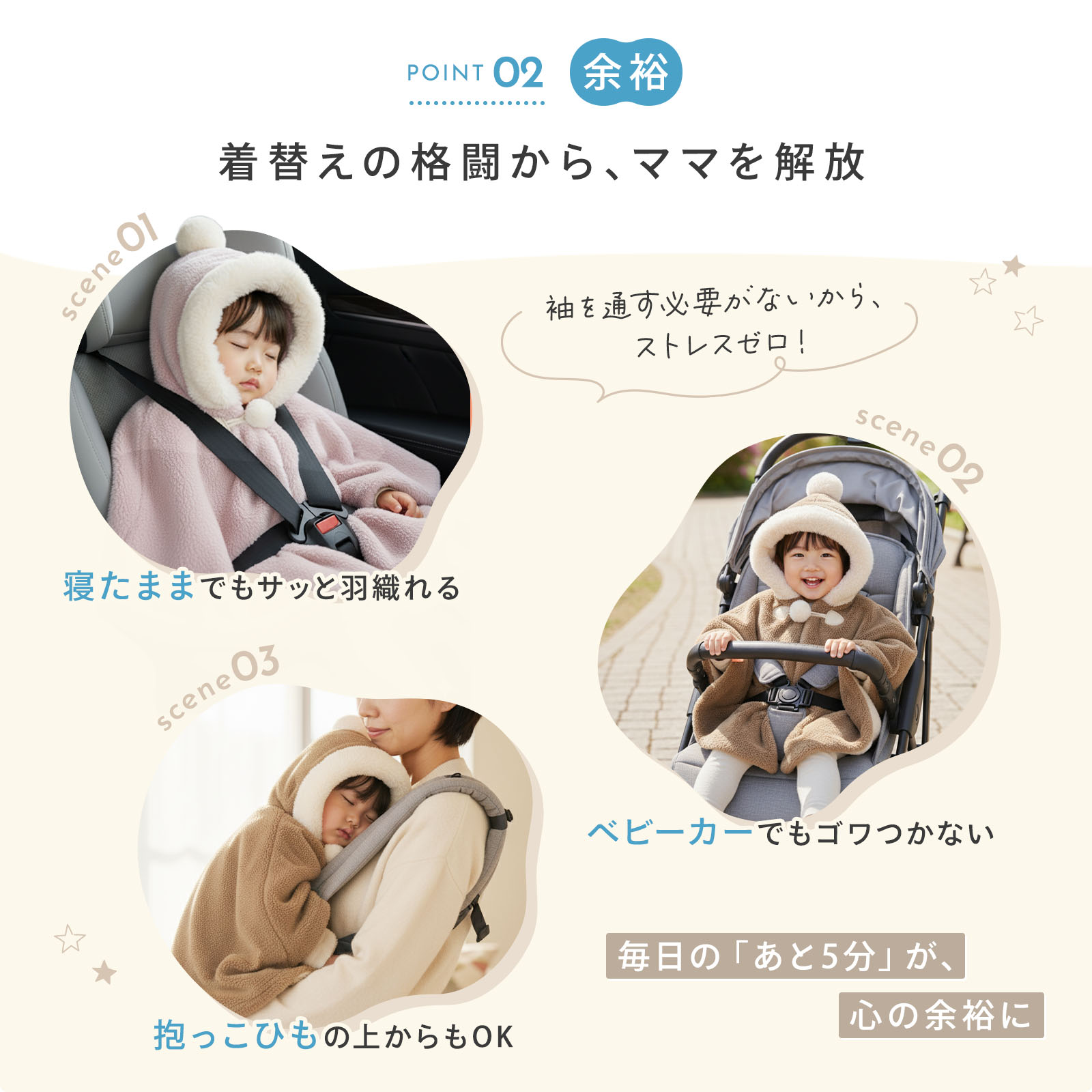 ベビーポンチョ ケープ フード付き 防寒 もこもこ 裏ボア 秋冬 ベビー