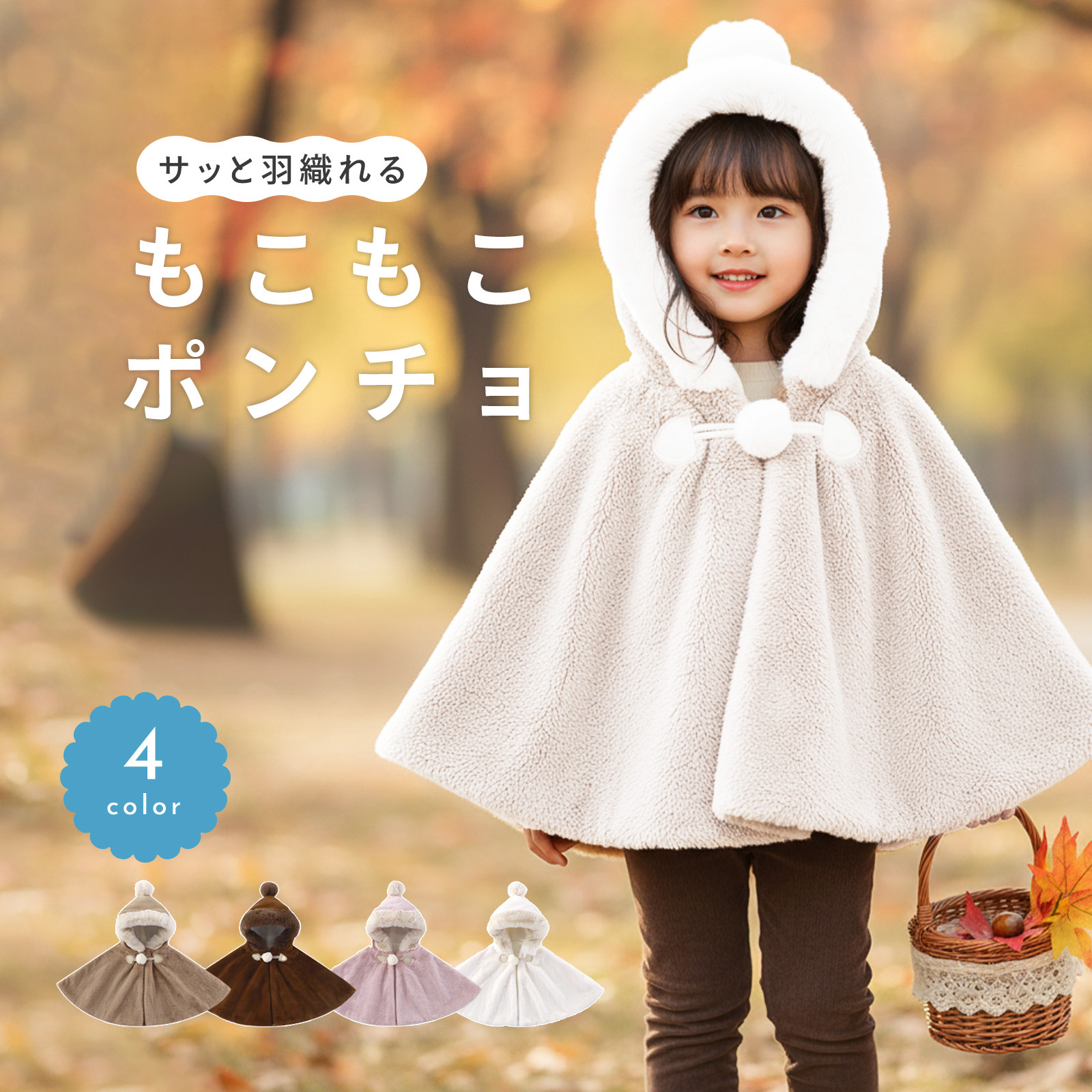 バーバリー　フーデッド　ポンチョ　キッズM BURBERRY⭐ポンチョ⭐ケープ⭐ベビー⭐子供⭐白⭐美品！ 【公式通販】