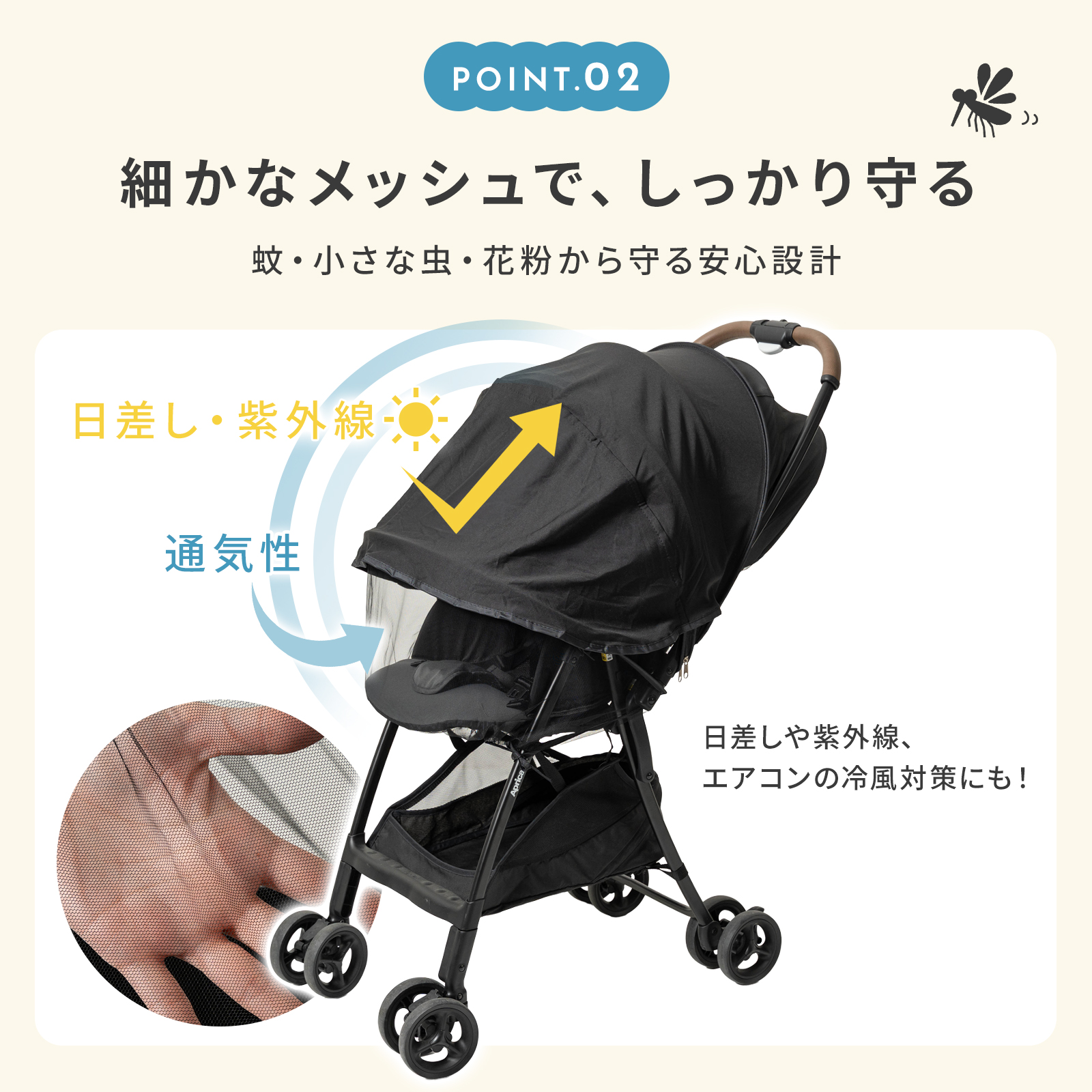 ベビーカー サンシェード UVカット 延長 虫除けネット 蚊帳 後付け 夏 カバー 軽量 遮熱 暑さ対策 日よけ 夏対策 日除け 安心 ロング フルカバー 赤ちゃん 関連画像5