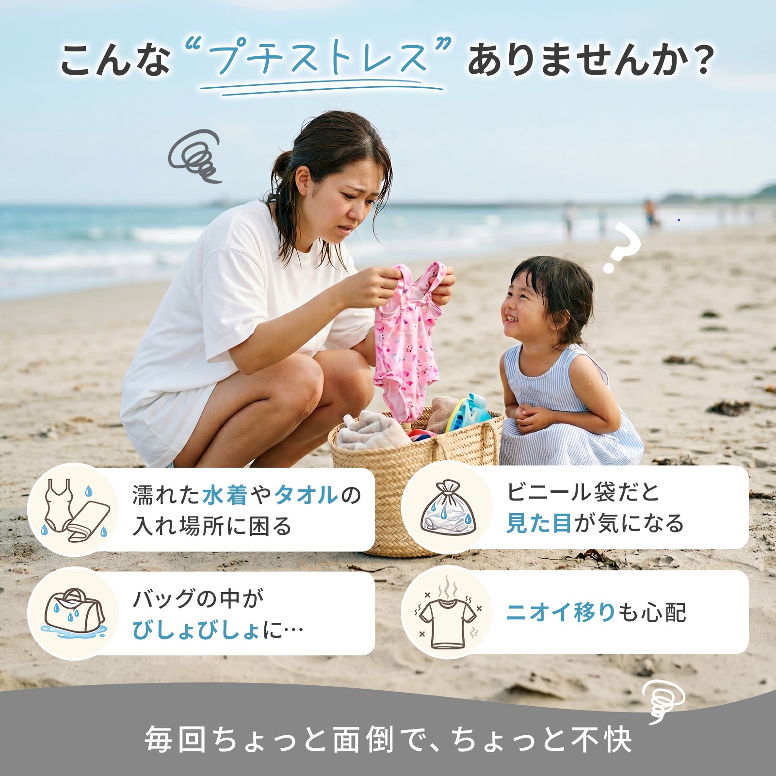 防水バッグ 防水ポーチ おむつポーチ マルチポーチ plunmoln