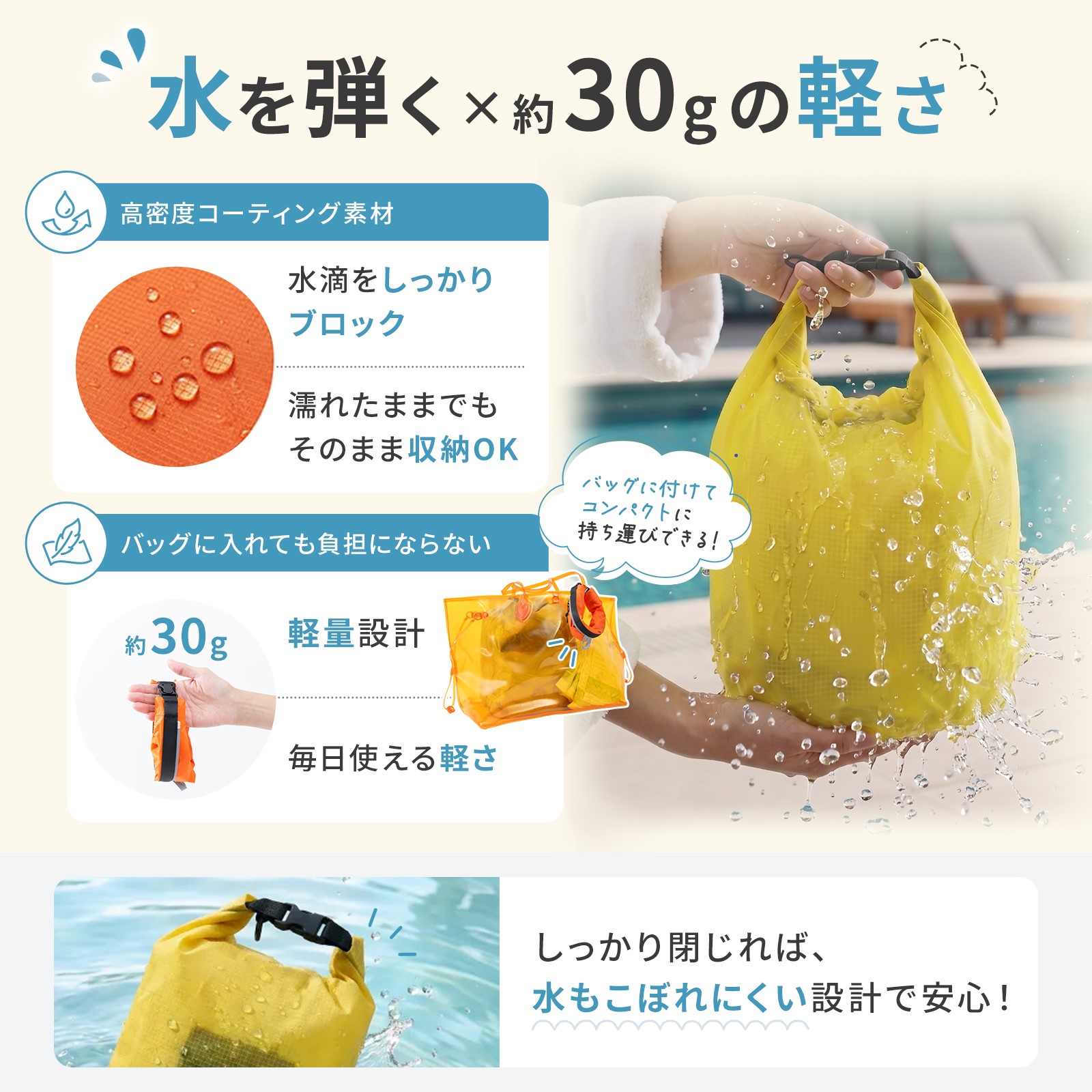 防水バッグ 防水ポーチ おむつポーチ マルチポーチ plunmoln