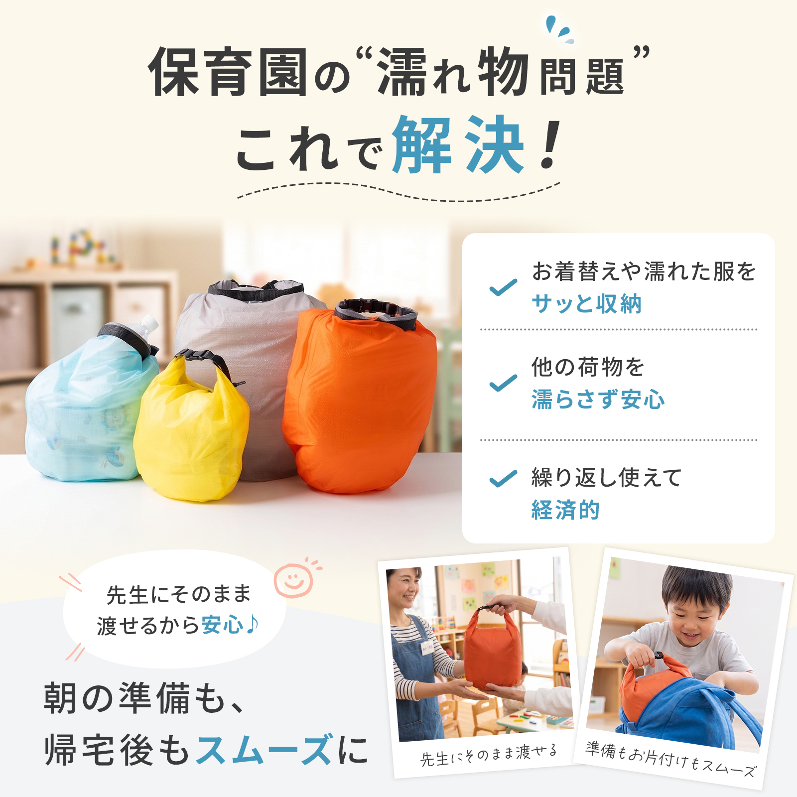 防水バッグ 防水ポーチ おむつポーチ マルチポーチ plunmoln