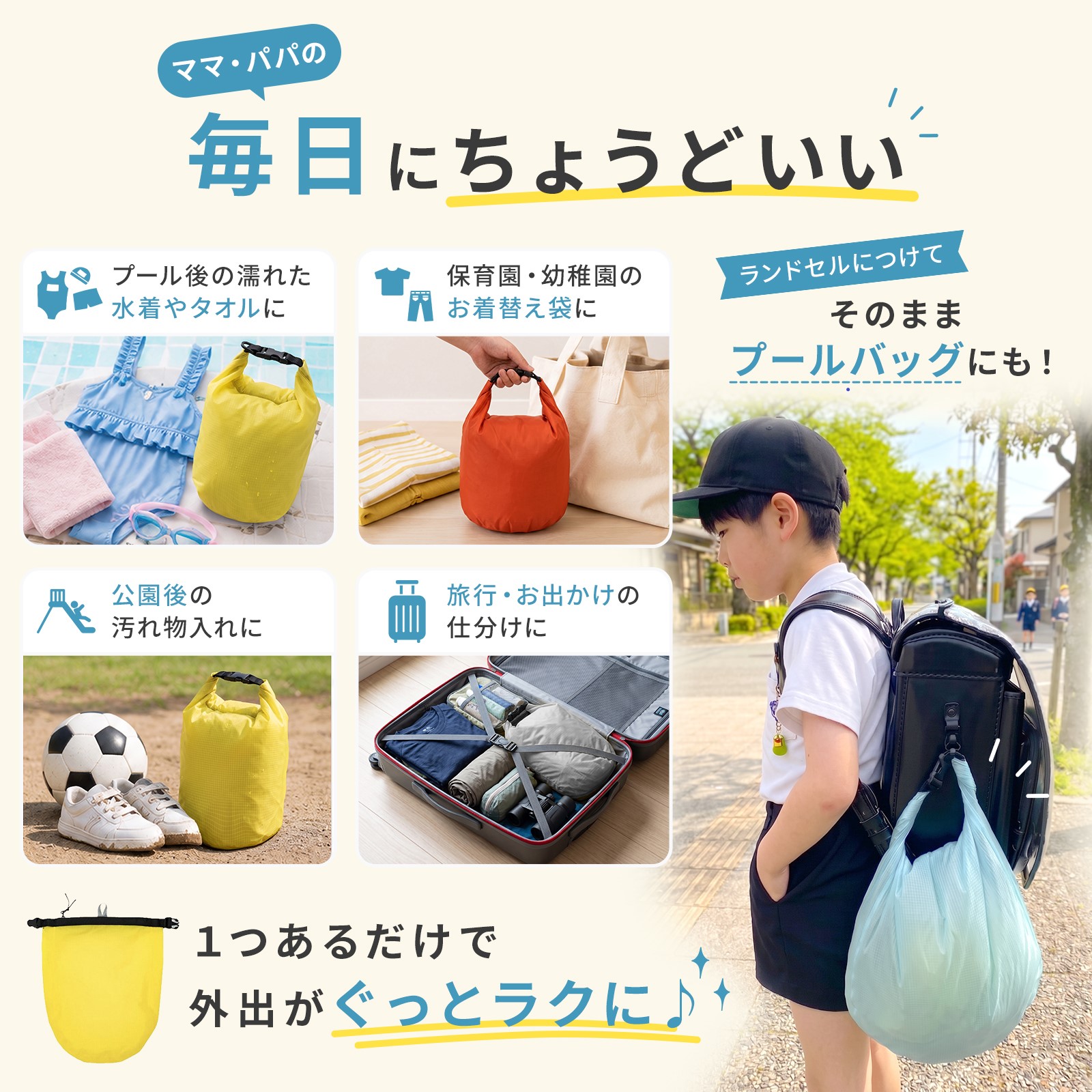 防水バッグ 防水ポーチ おむつポーチ マルチポーチ plunmoln