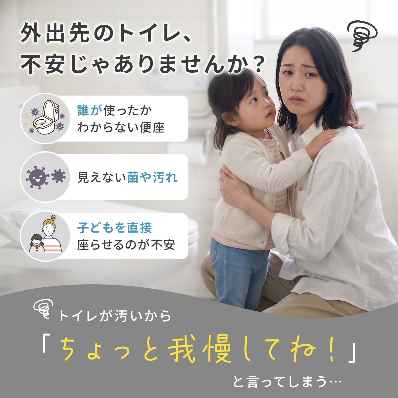 流せる 便座シート 20枚入 携帯用 使い捨て plunmoln プルンモルン トイレシート 子供 ベビー アウトドア トイトレ 外出 公園 旅行 携帯 トイレ 便座カバー 関連画像1